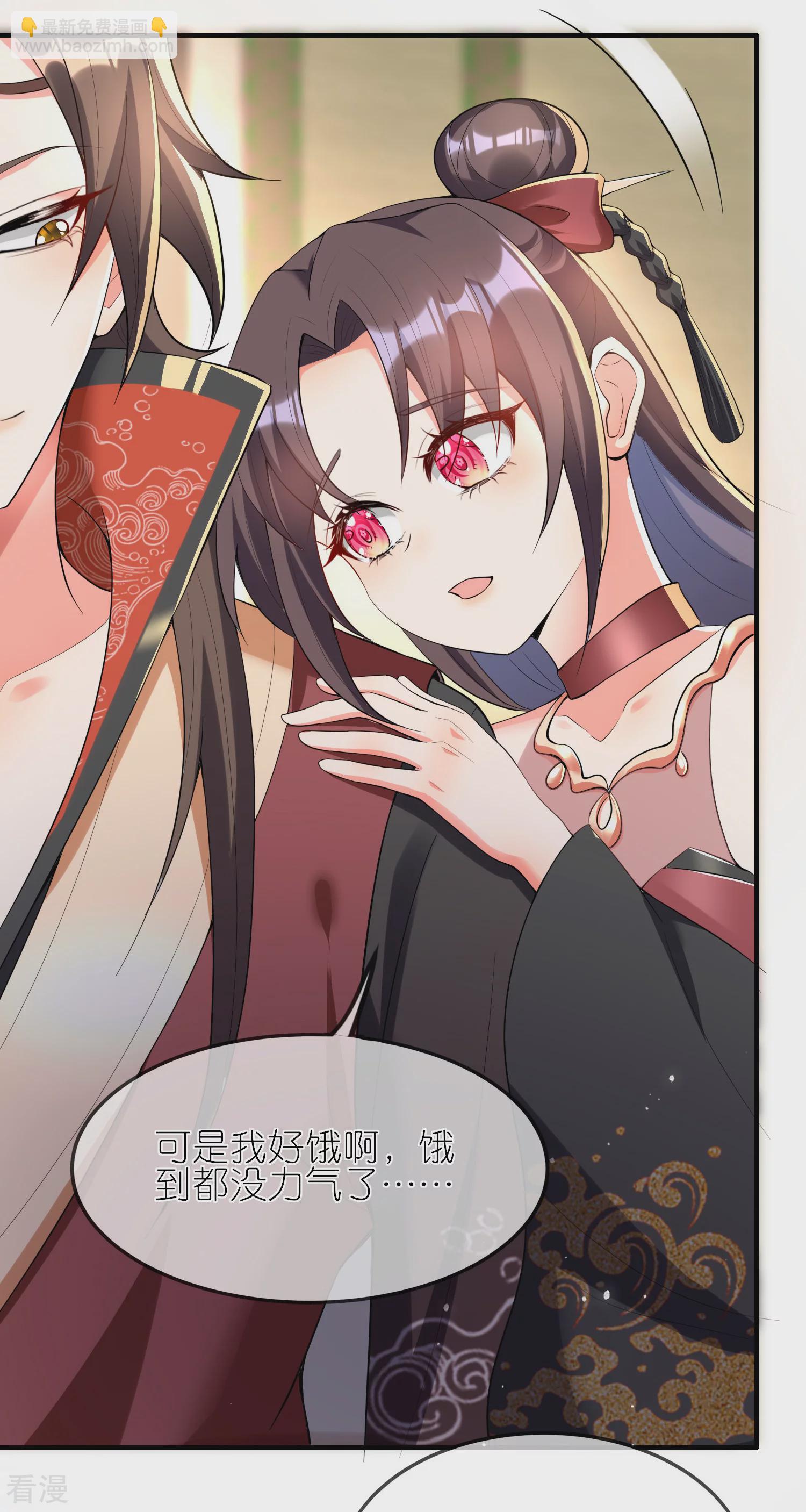 龍王追妻 - 第147話 龍泉還是龍羽 - 1