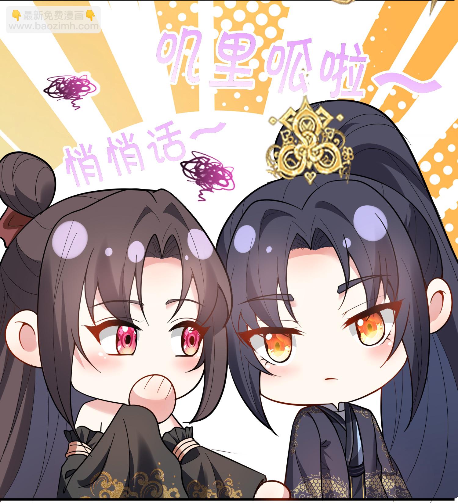 龍王追妻 - 第151話 活鑄金人 - 3