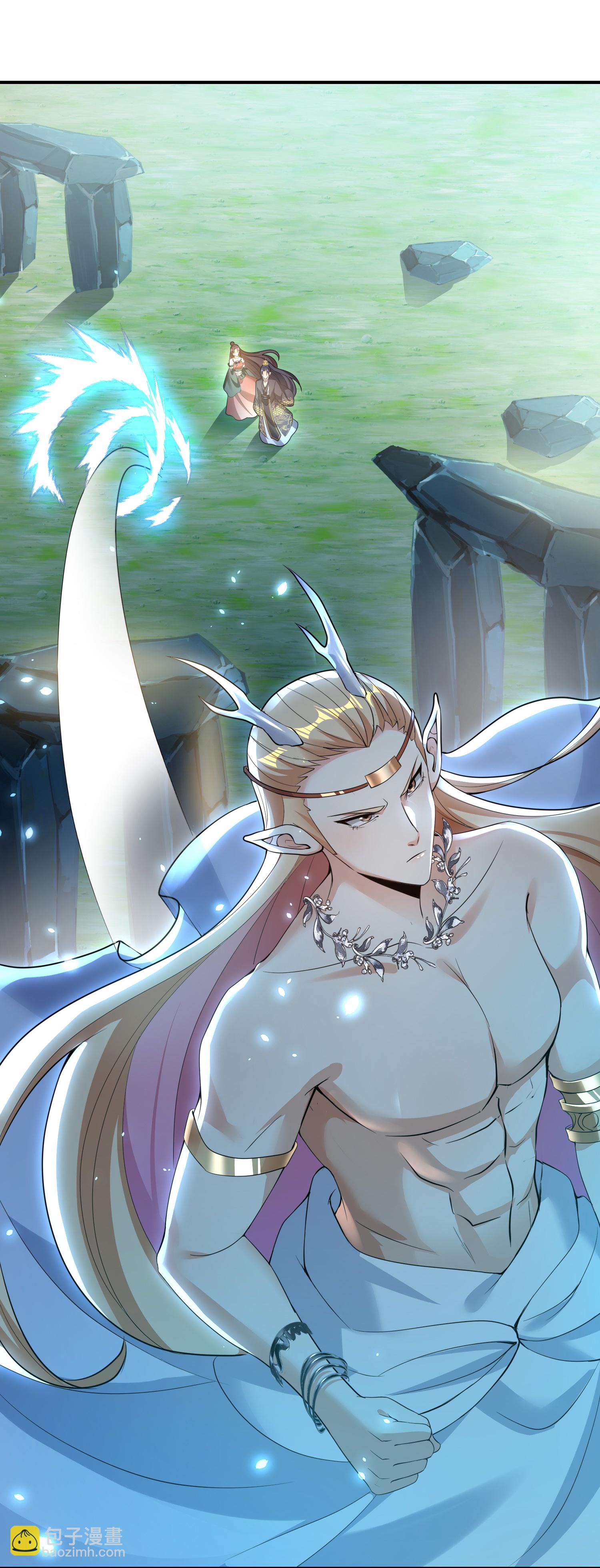 龍王追妻 - 第153話 生十個！ - 4