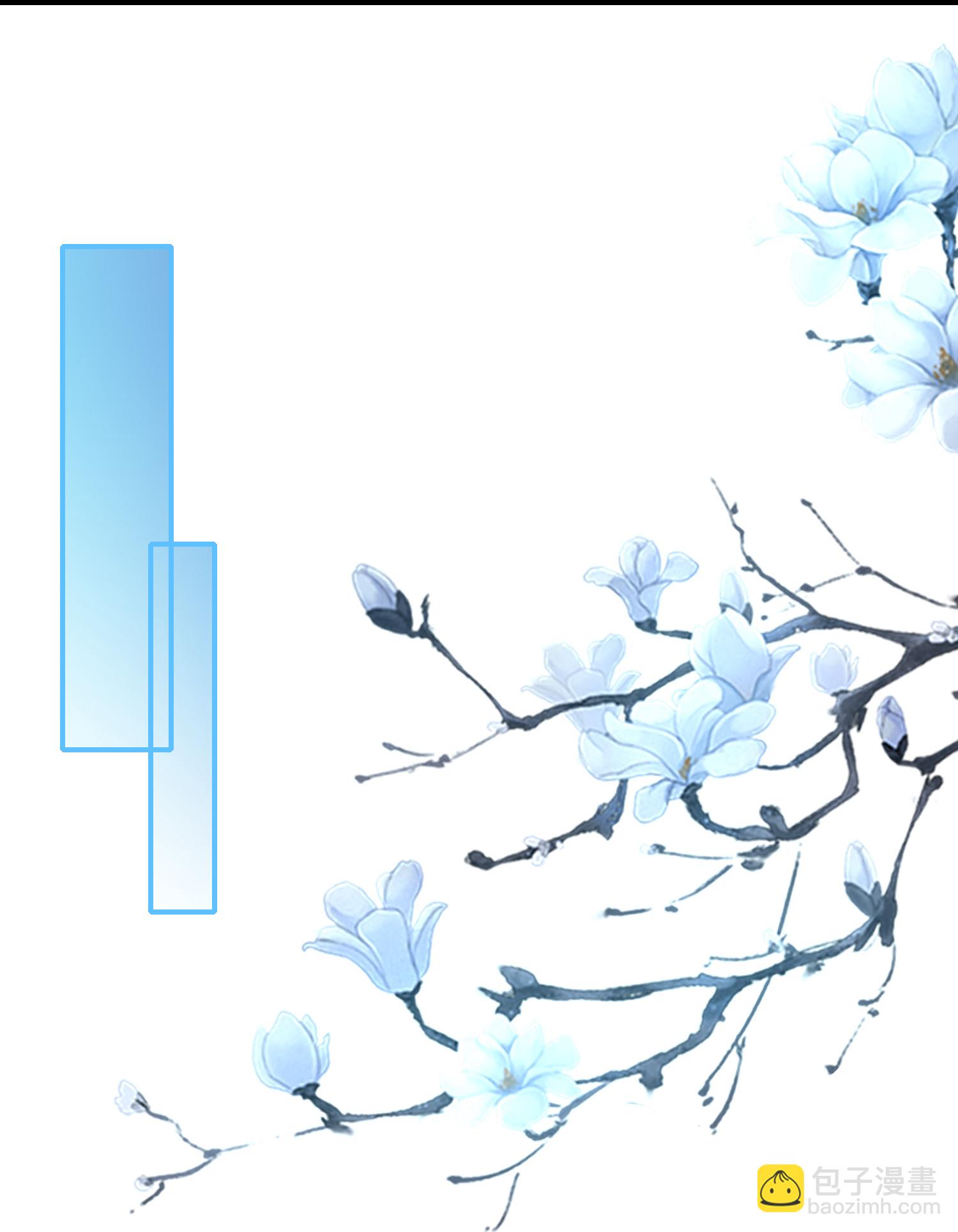 龍王追妻 - 第153話 生十個！ - 6