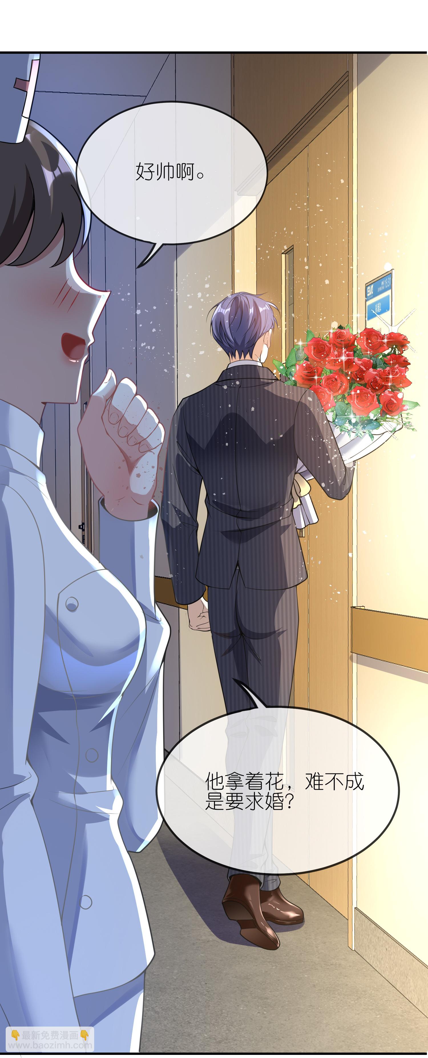 龍王追妻 - 第155話 衝破禁制 - 5