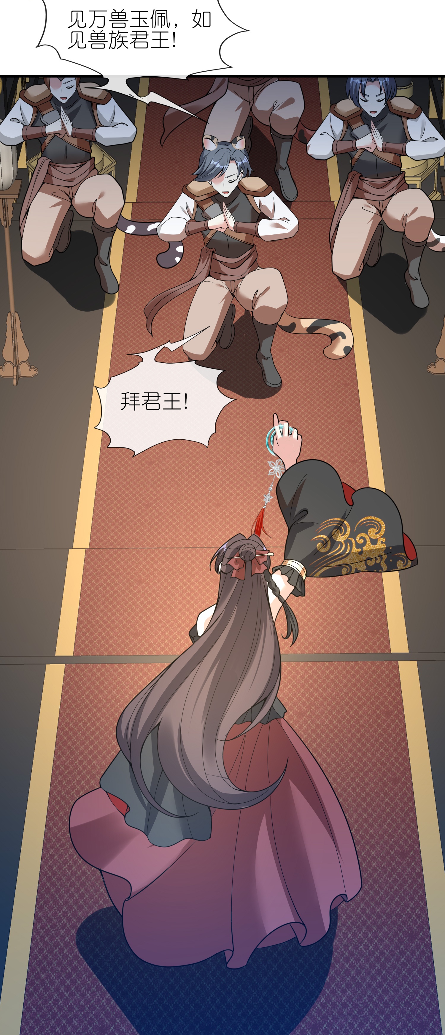 龍王追妻 - 第157話 升階 - 4