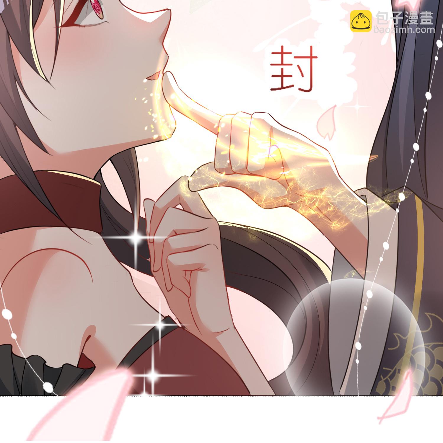 龍王追妻 - 第159話 大人事小孩少管 - 3