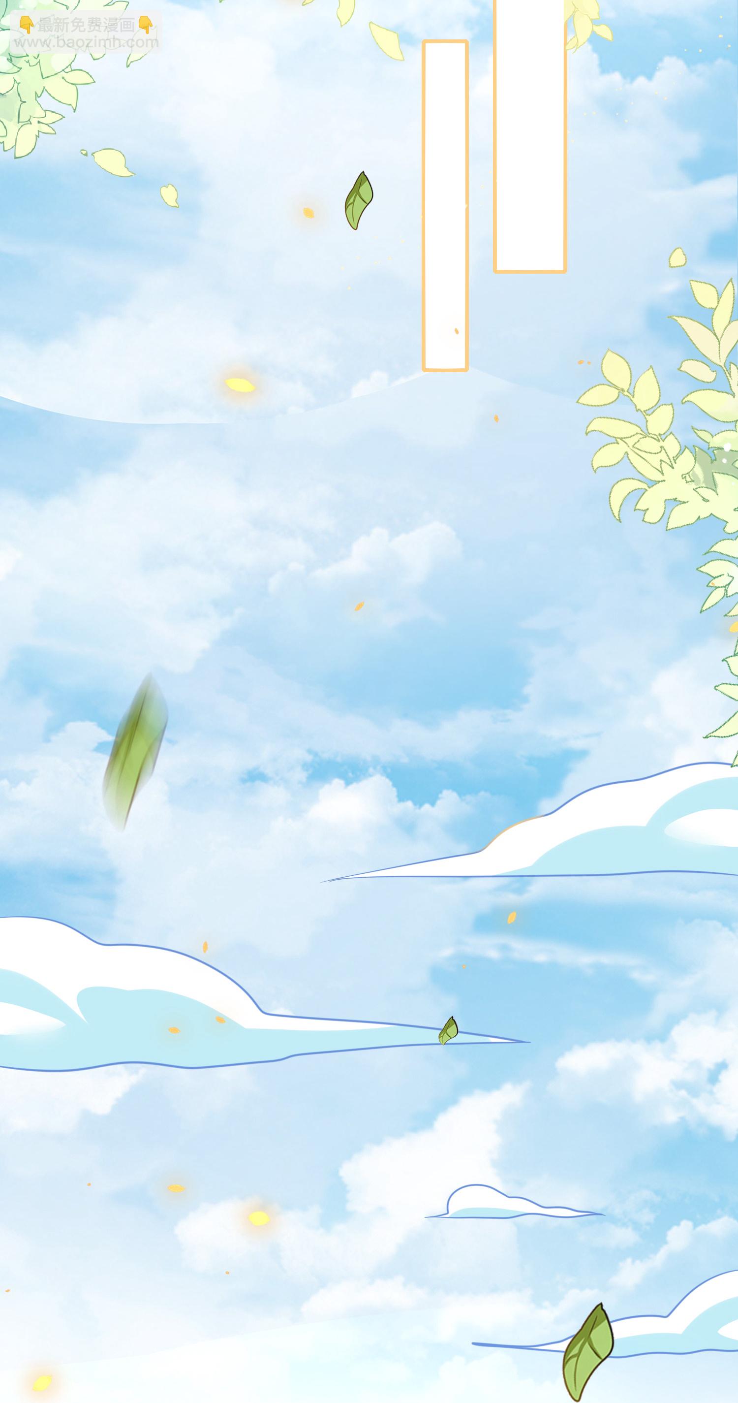 龍王追妻 - 第161話 口說無憑 - 4