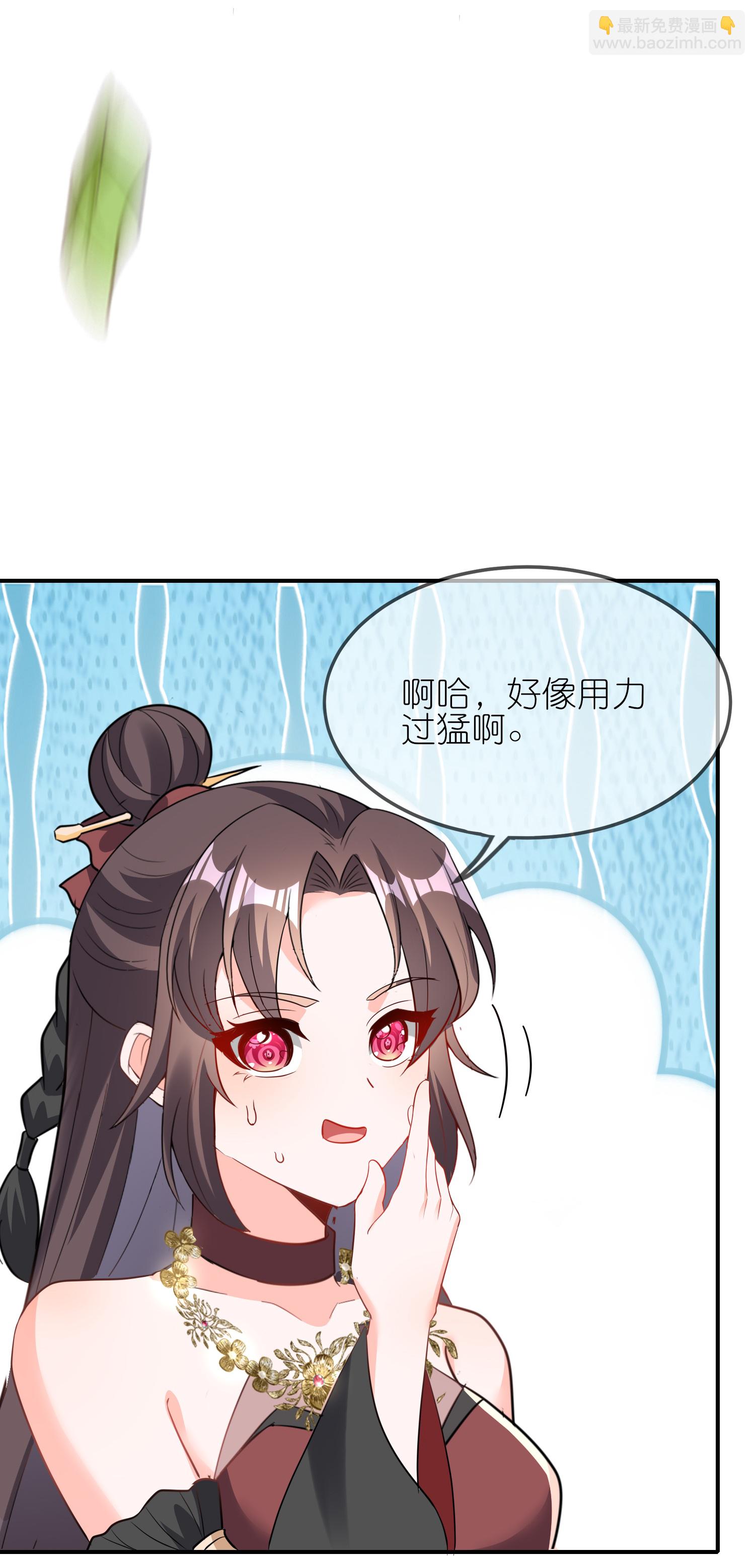 龍王追妻 - 第161話 口說無憑 - 2