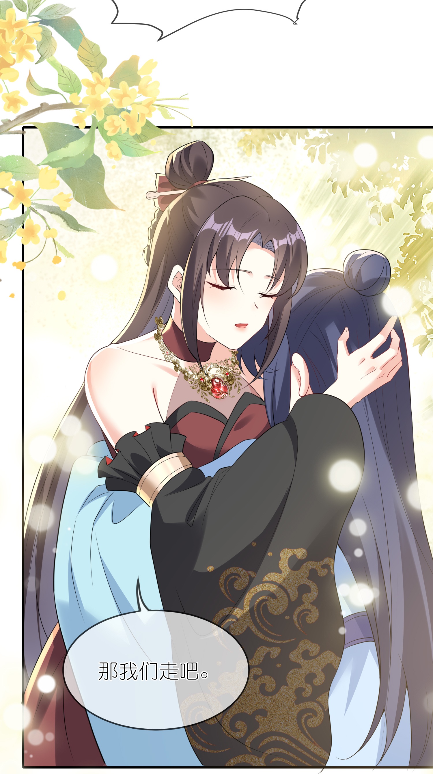 龍王追妻 - 第163話 老婆最重要 - 5