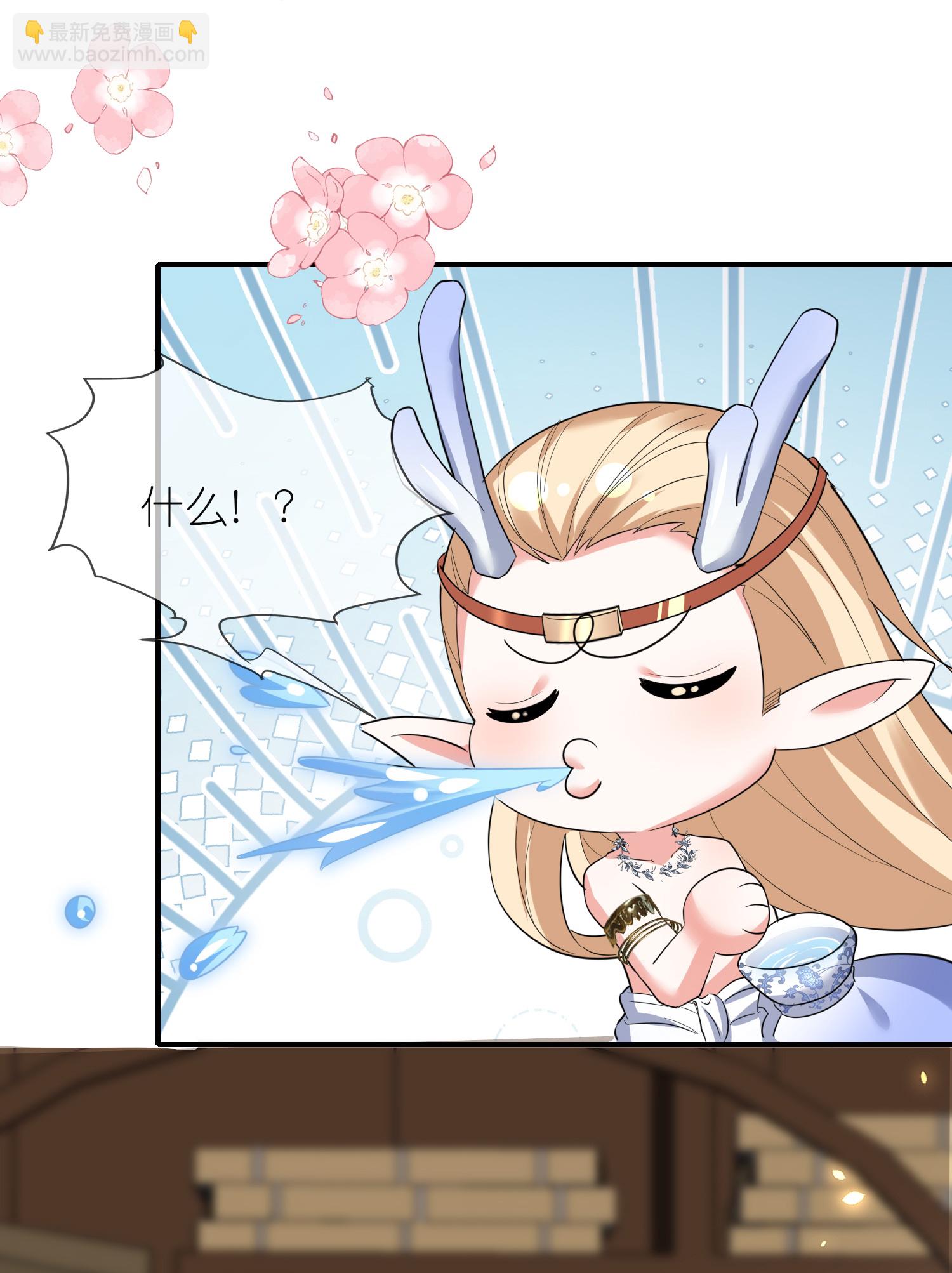 龍王追妻 - 第163話 老婆最重要 - 1