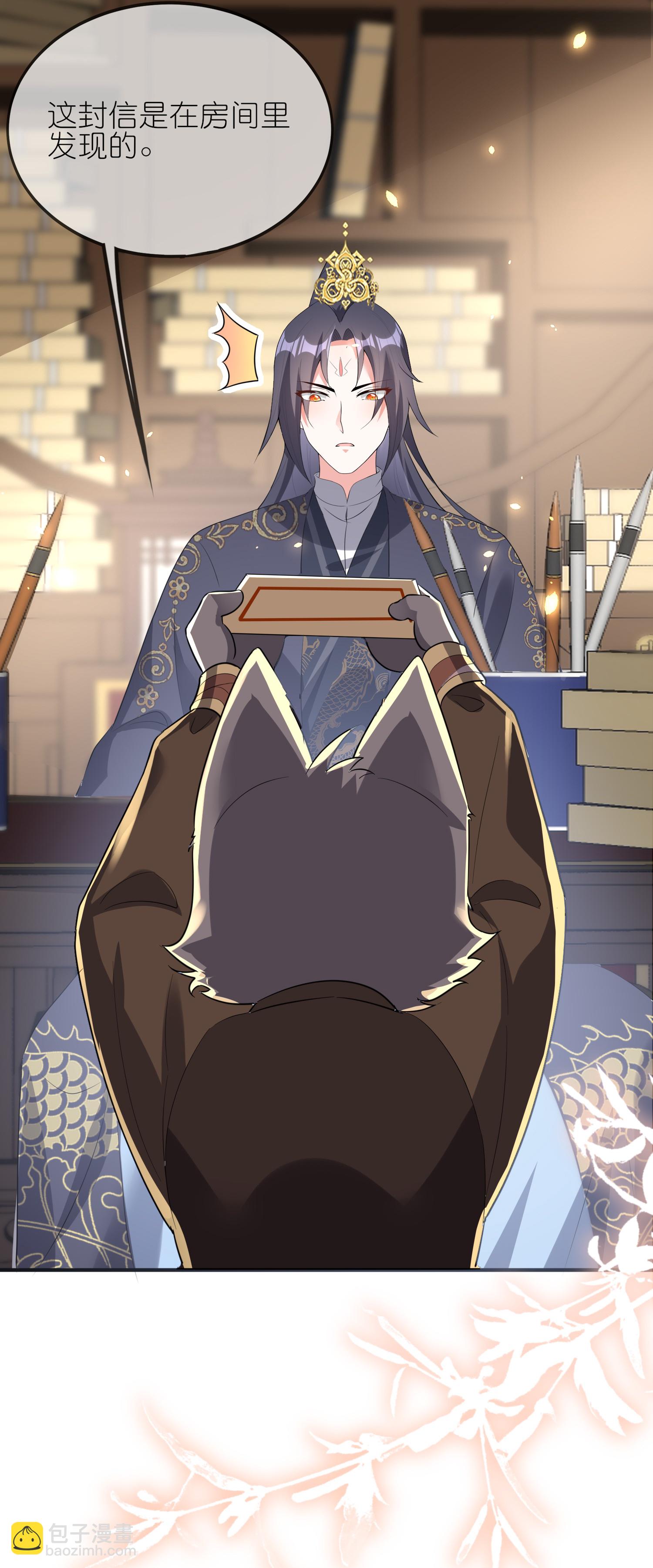 龍王追妻 - 第163話 老婆最重要 - 2