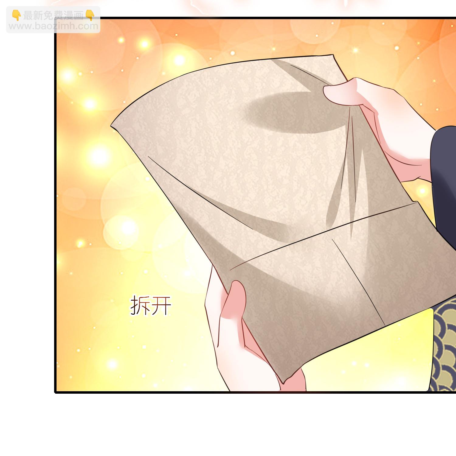 龍王追妻 - 第163話 老婆最重要 - 3