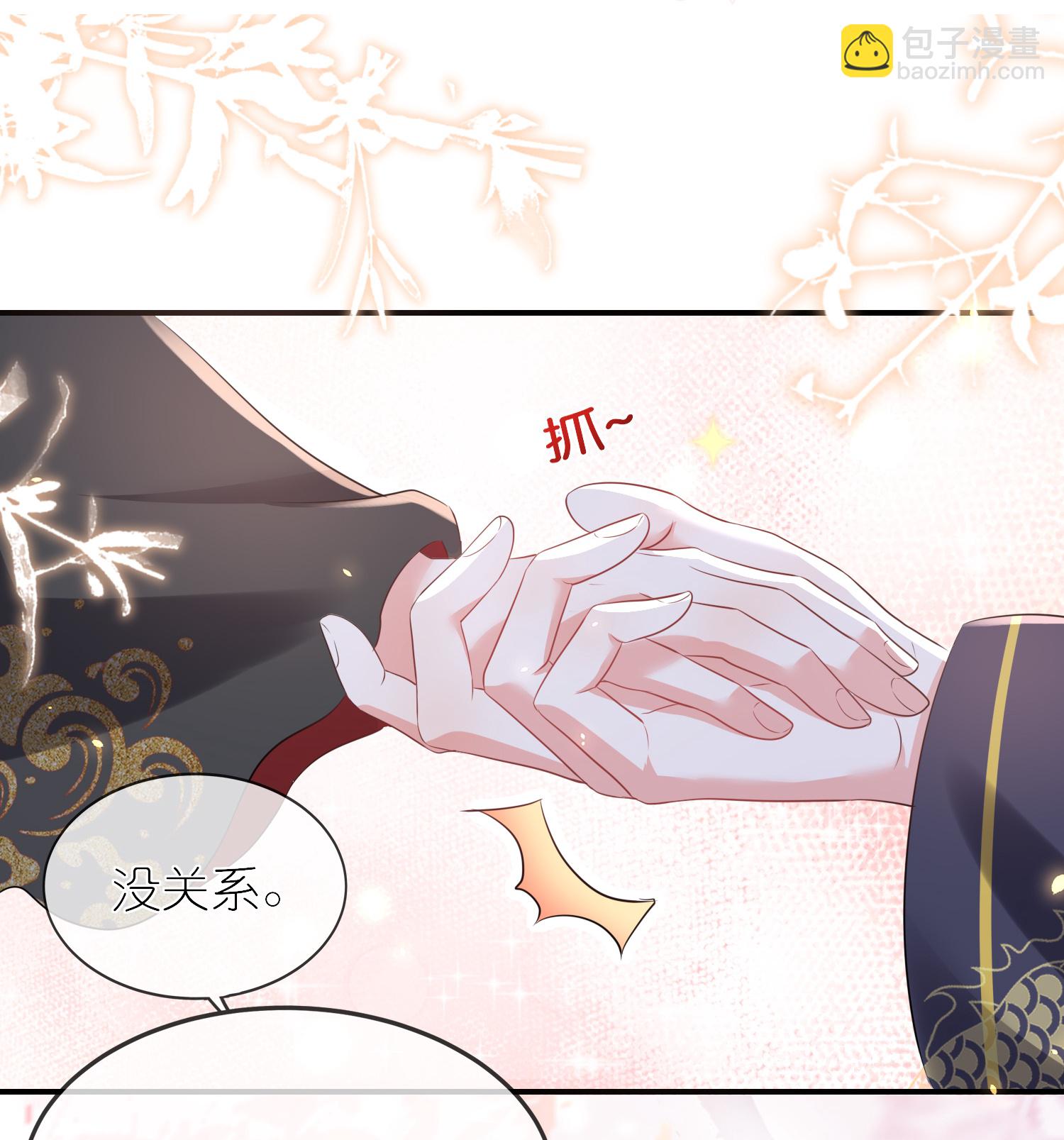 龍王追妻 - 第163話 老婆最重要 - 1