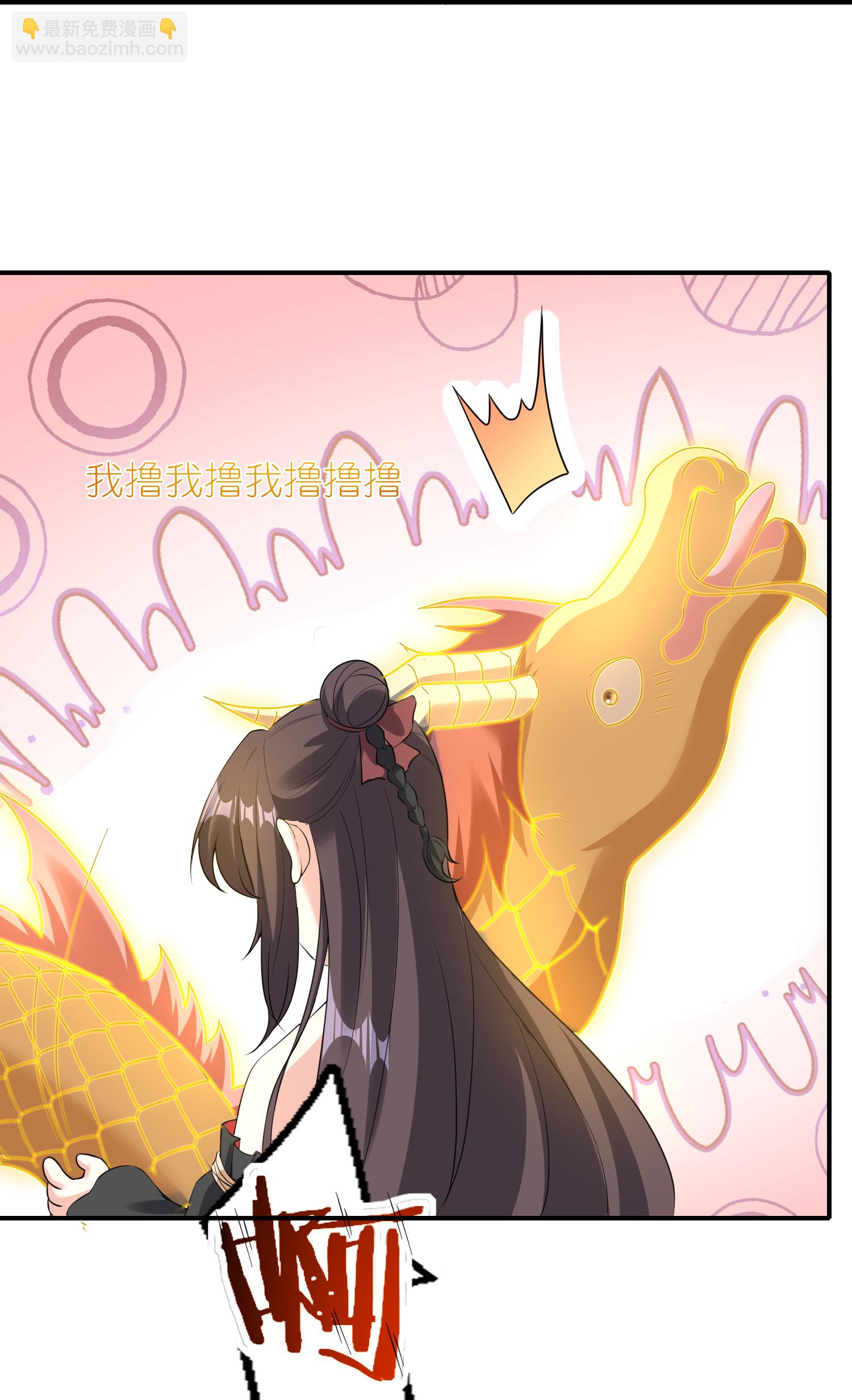 龍王追妻 - 第163話 老婆最重要 - 5