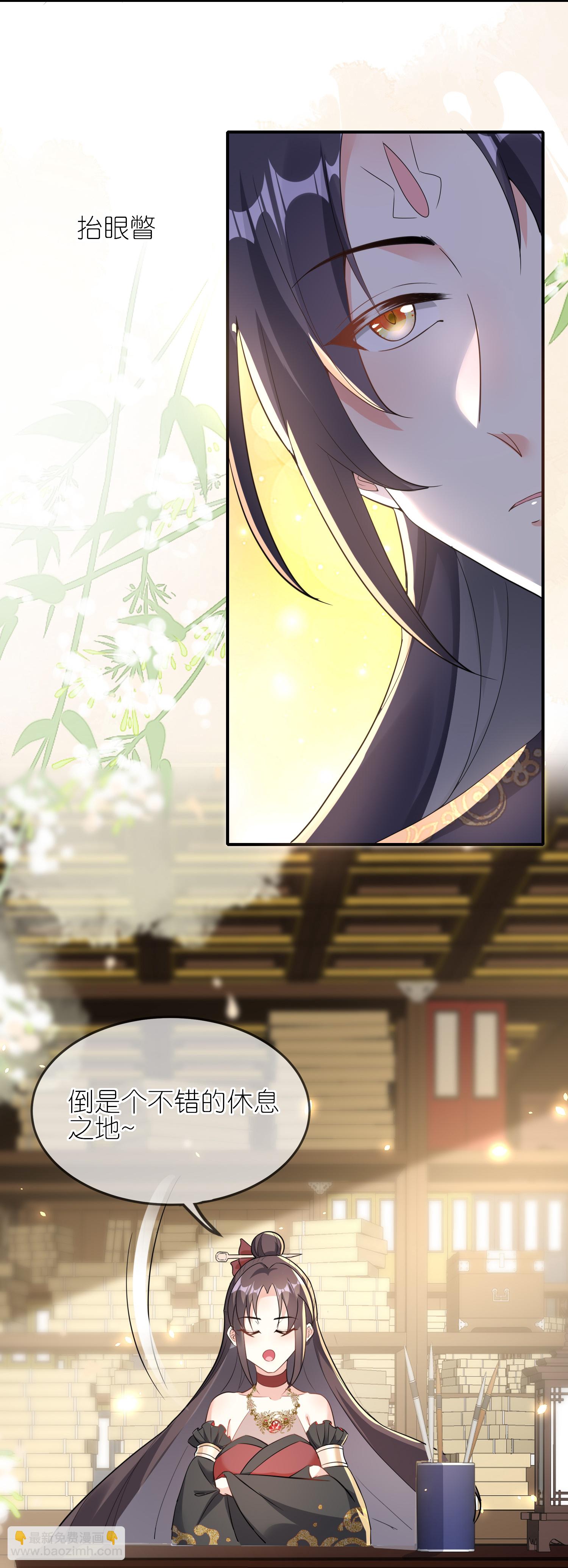 龍王追妻 - 第165話 孃親帶我飛！ - 5