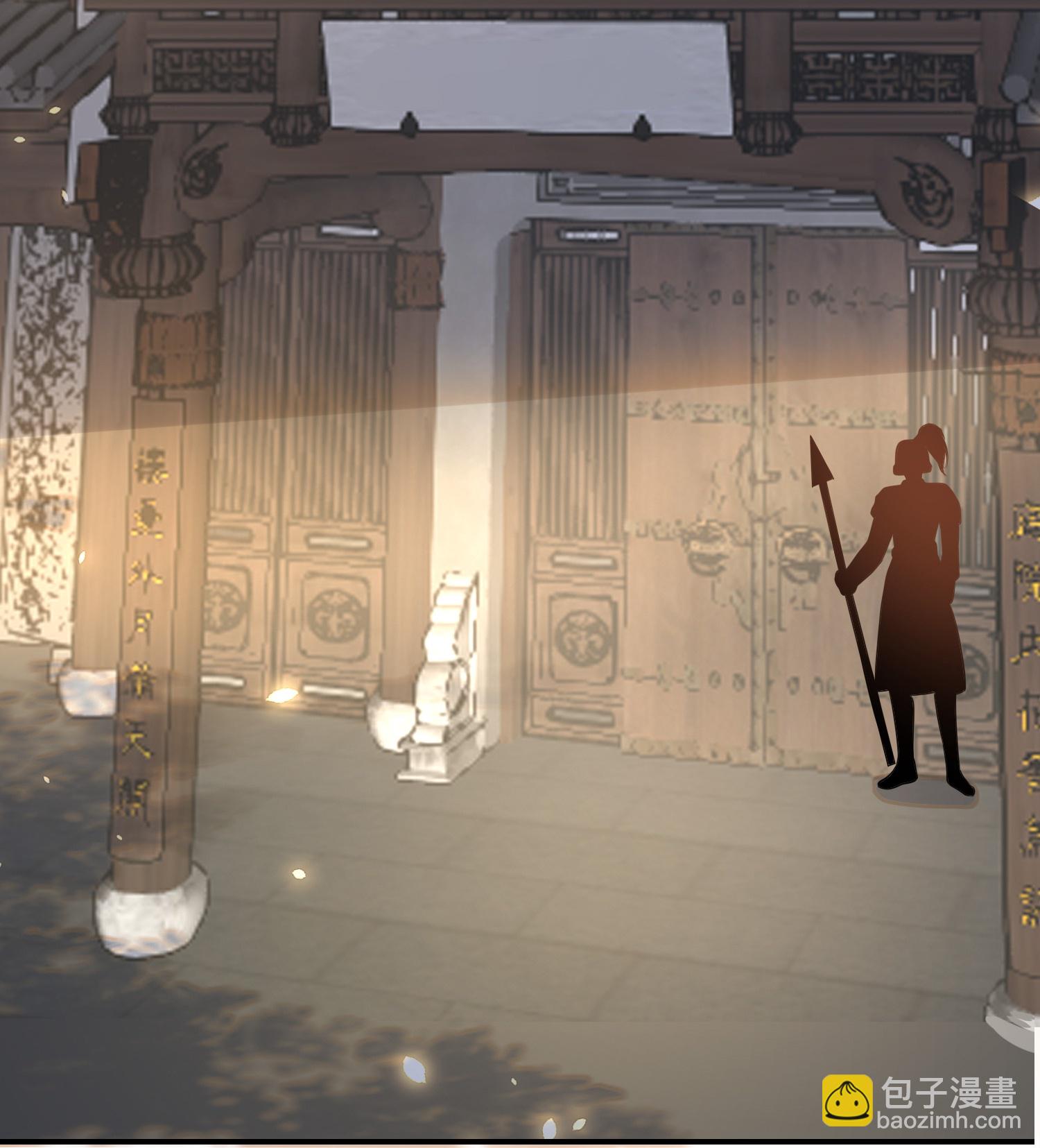 龍王追妻 - 第165話 孃親帶我飛！ - 4