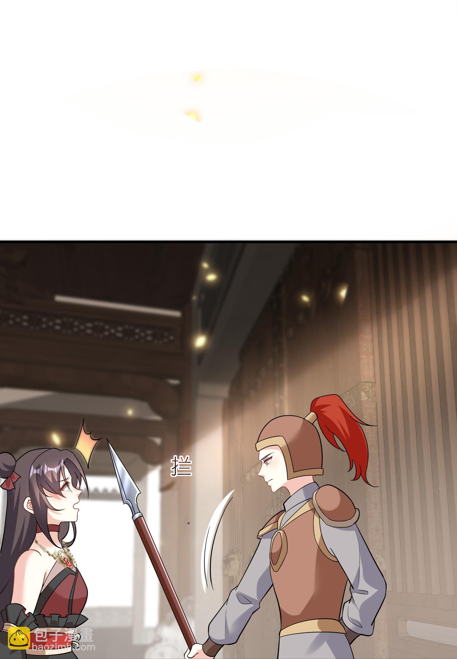 龍王追妻 - 第165話 孃親帶我飛！ - 5