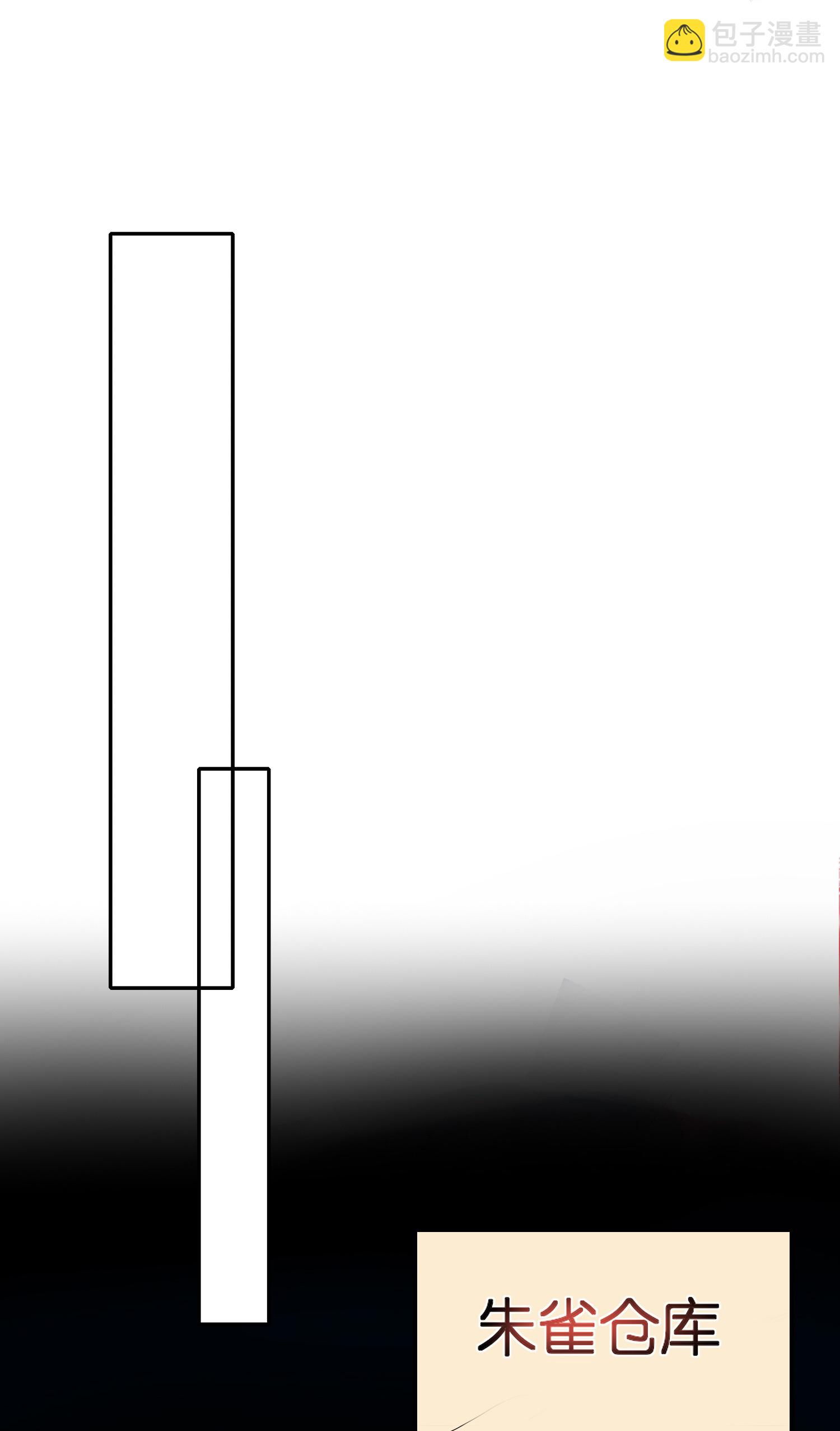 龍王追妻 - 第165話 孃親帶我飛！ - 1