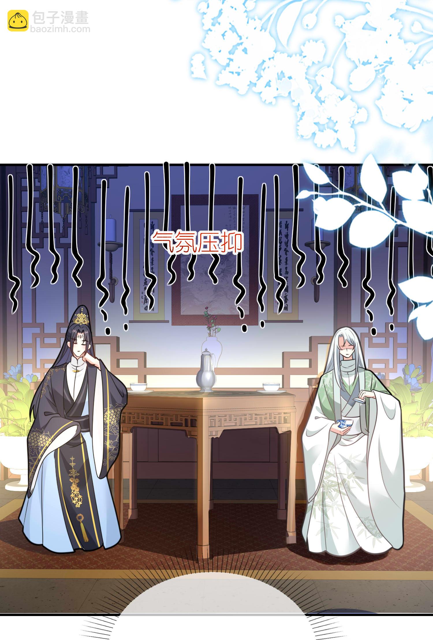 龍王追妻 - 第167話 選擇 - 2