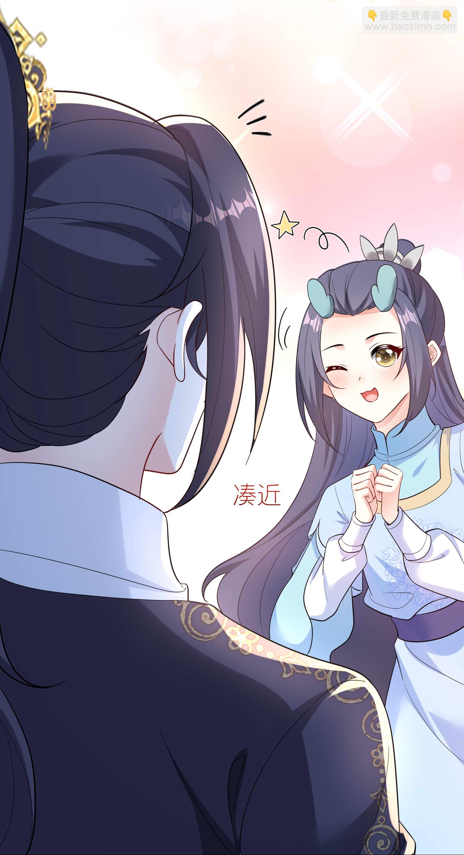 龍王追妻 - 第167話 選擇 - 4