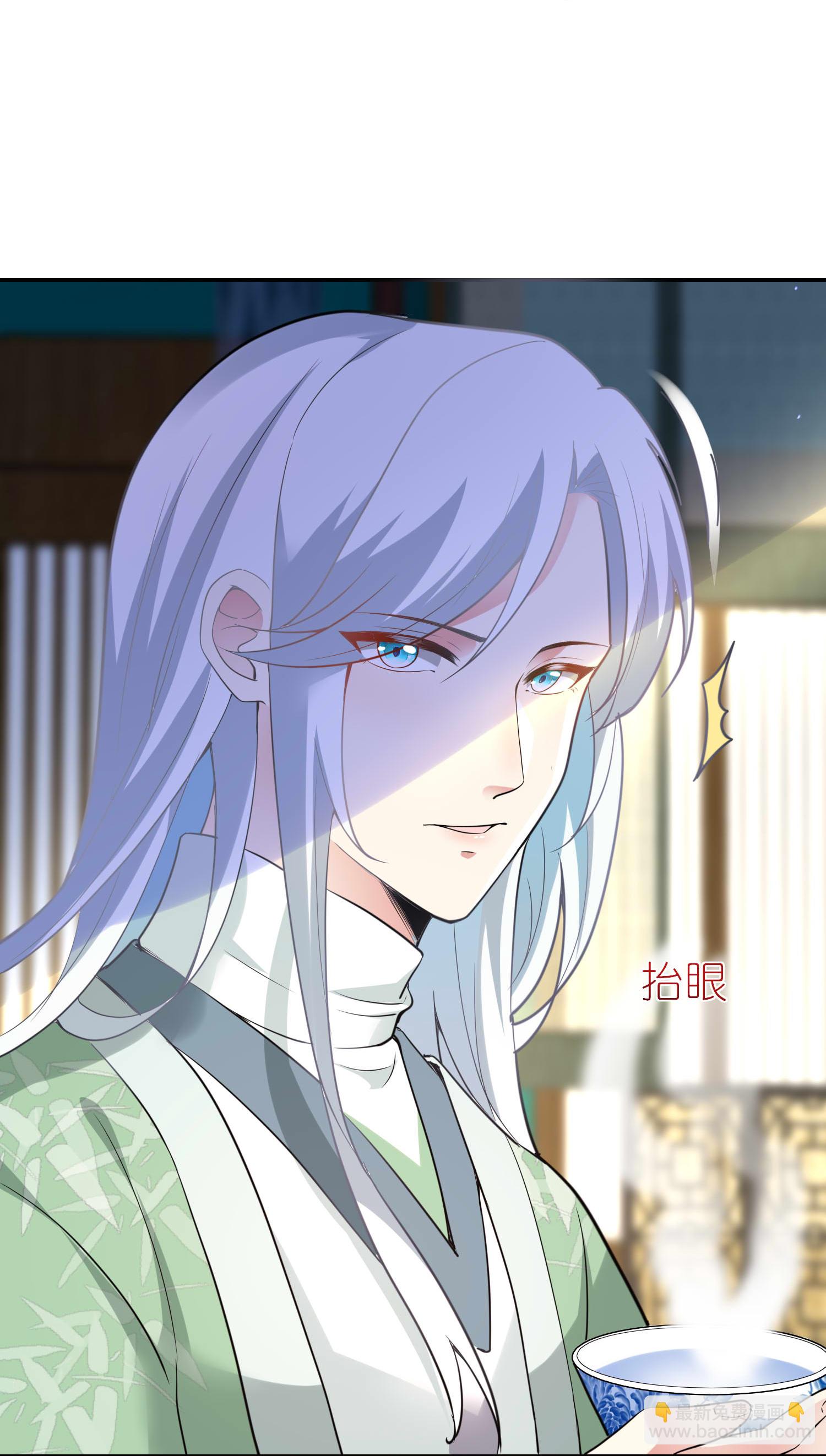 龍王追妻 - 第167話 選擇 - 5