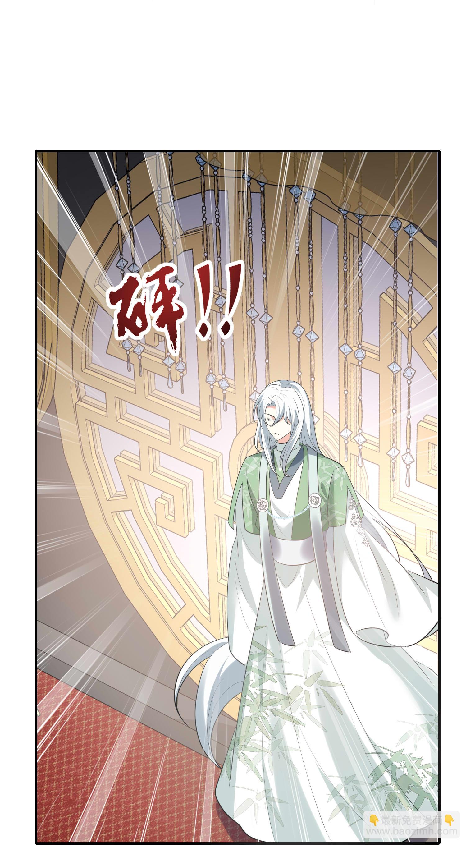 龍王追妻 - 第169話 對不好看的沒興趣！ - 5