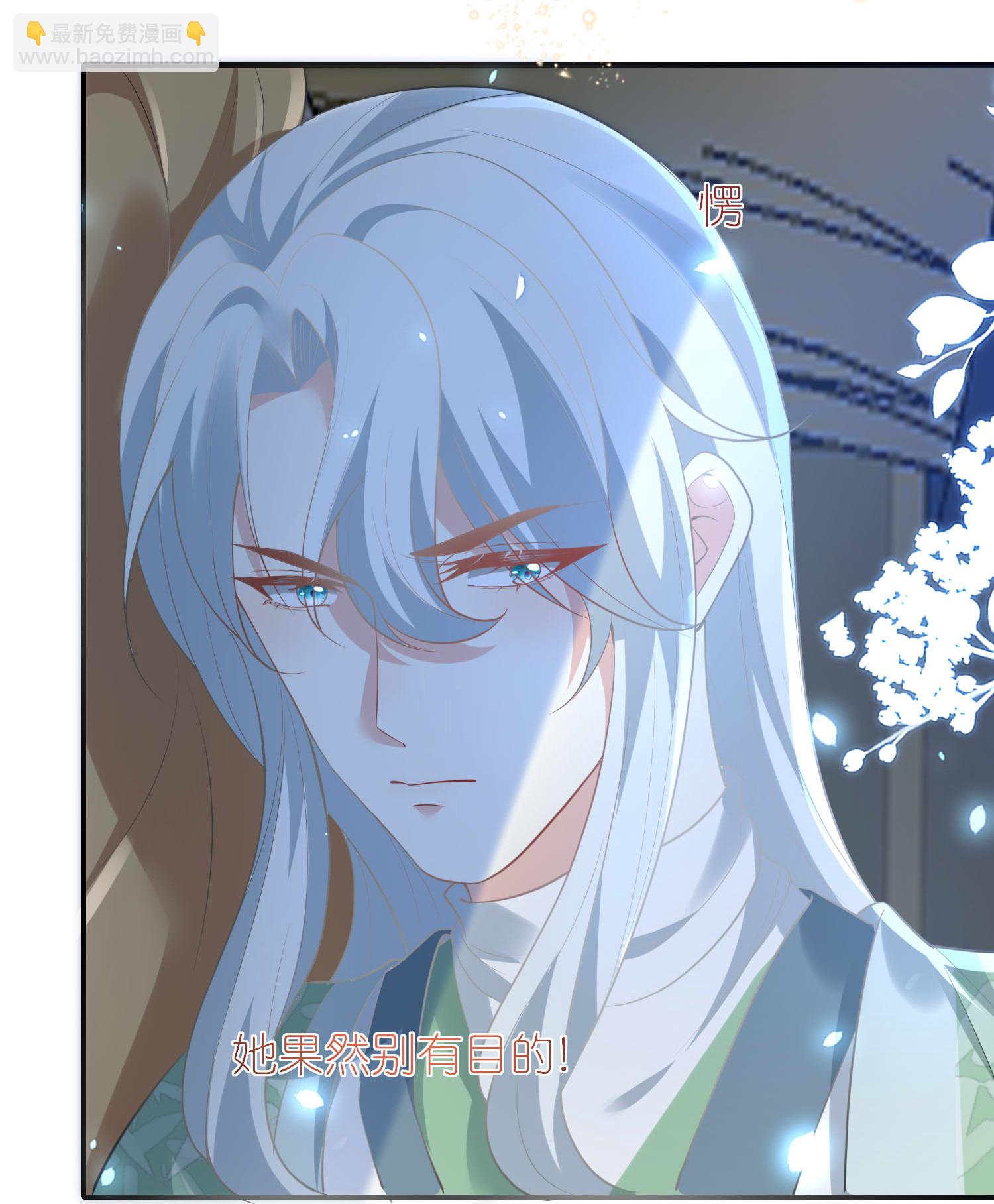 龍王追妻 - 第169話 對不好看的沒興趣！ - 5