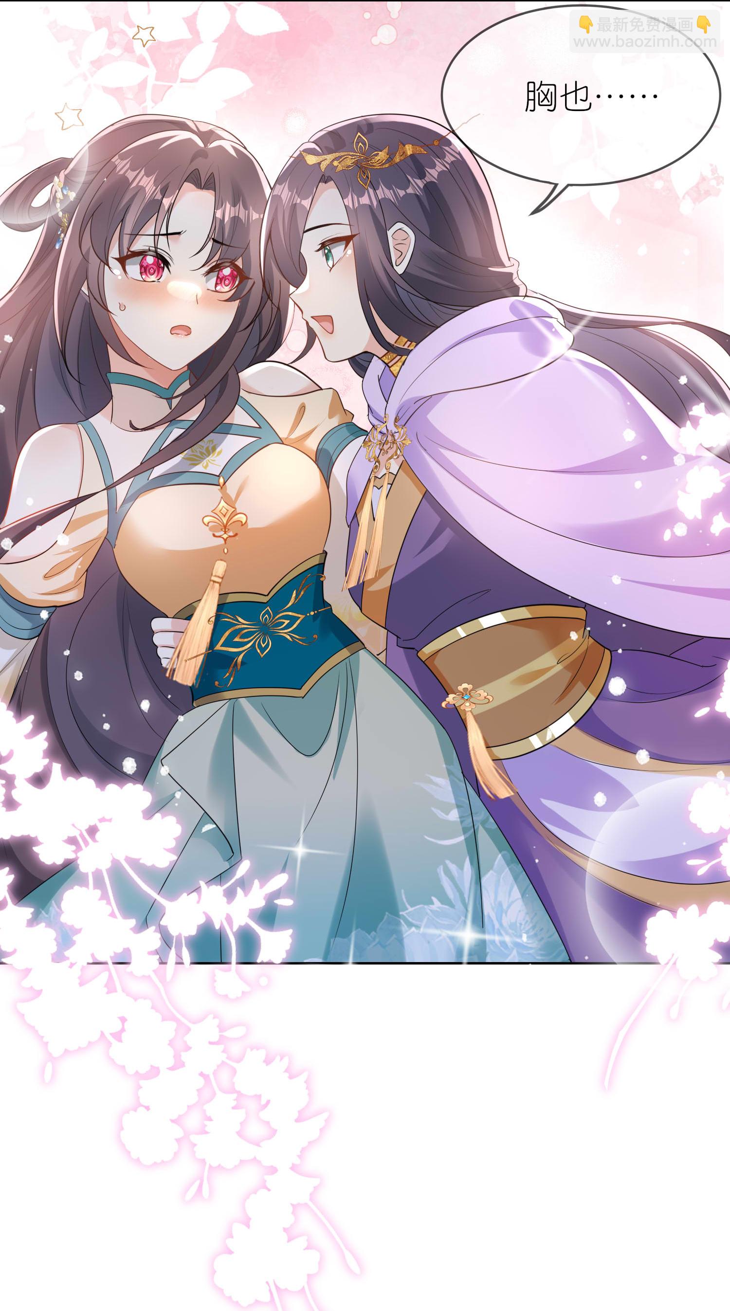 龍王追妻 - 第169話 對不好看的沒興趣！ - 5