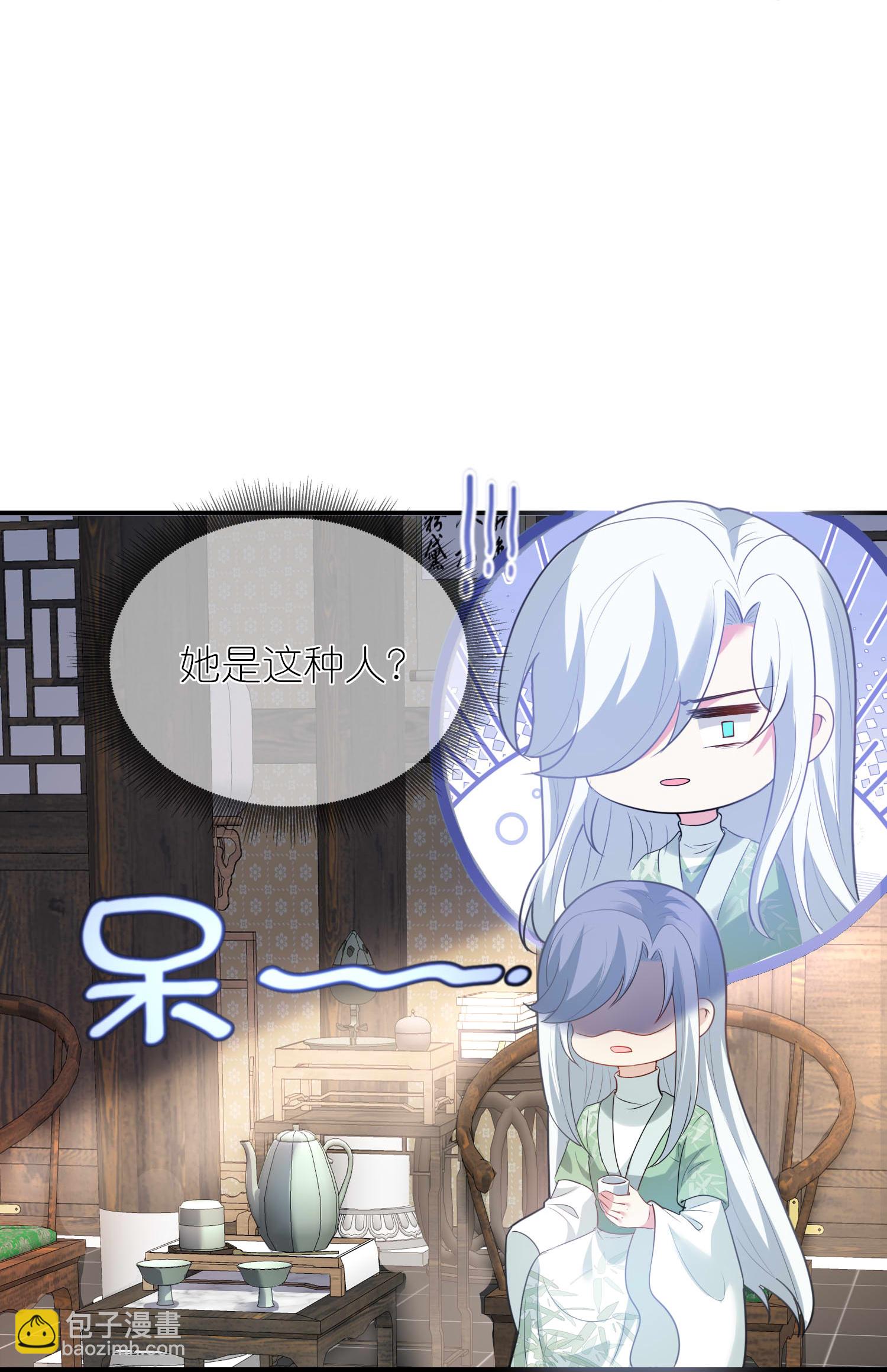 龍王追妻 - 第169話 對不好看的沒興趣！ - 4