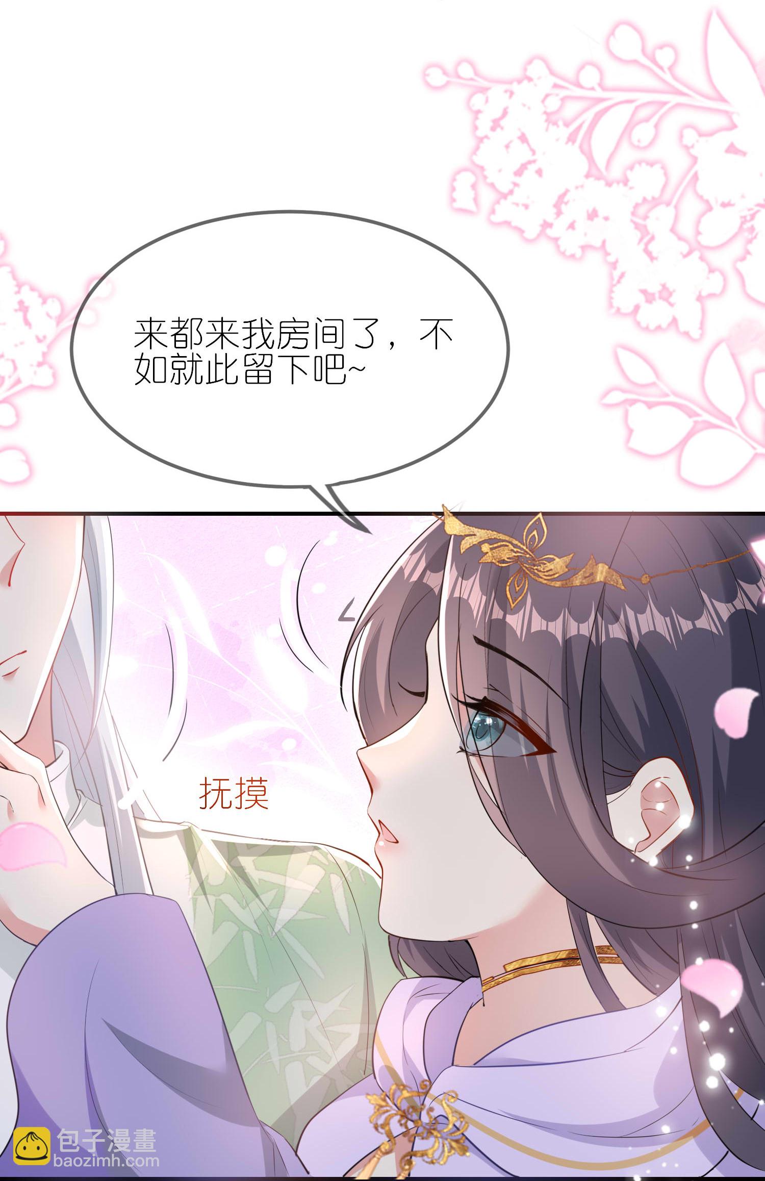 龍王追妻 - 第169話 對不好看的沒興趣！ - 6