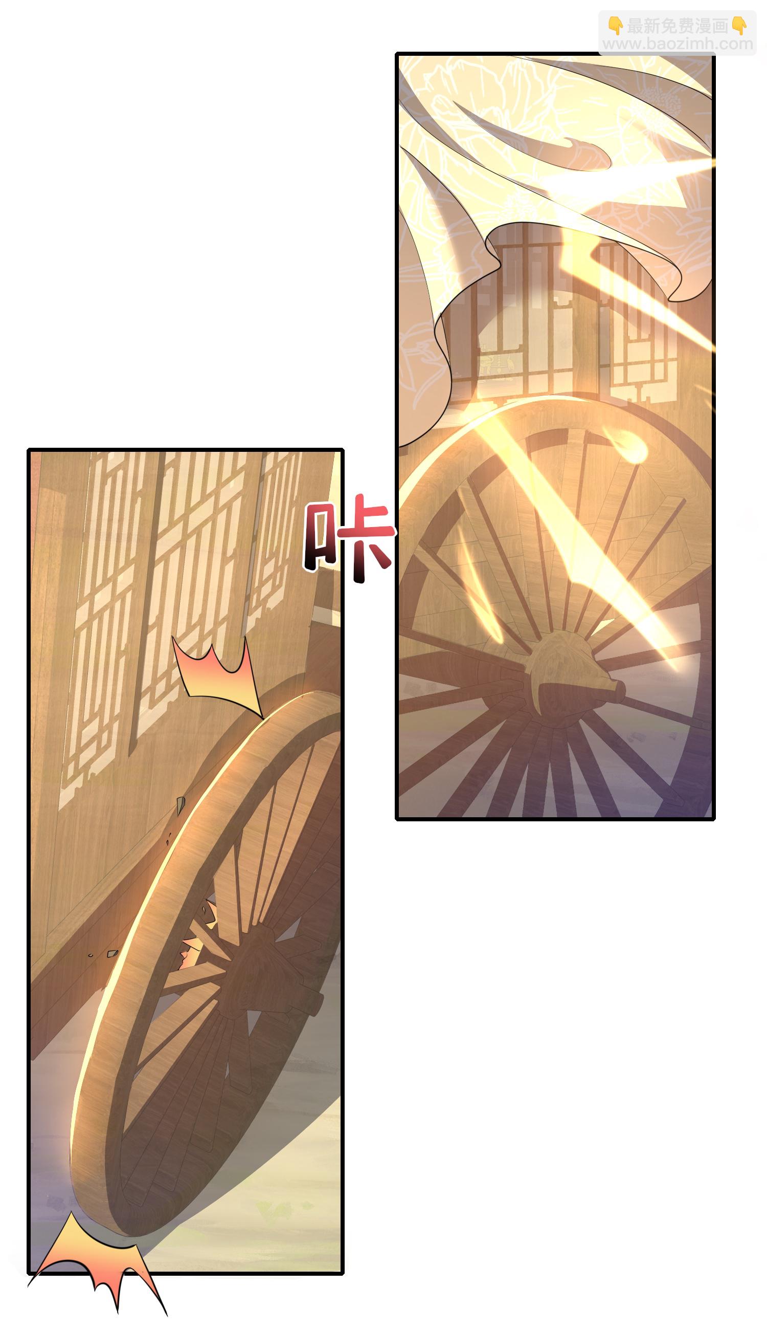 龍王追妻 - 第171話 吃醋 - 2