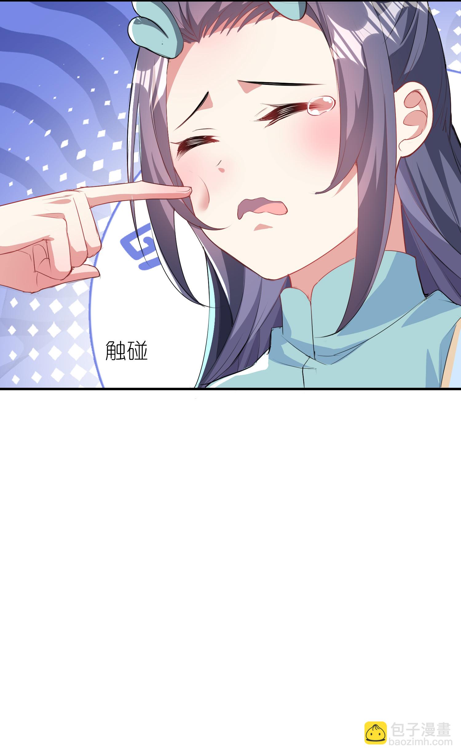 龍王追妻 - 第173話 各有心思 - 2