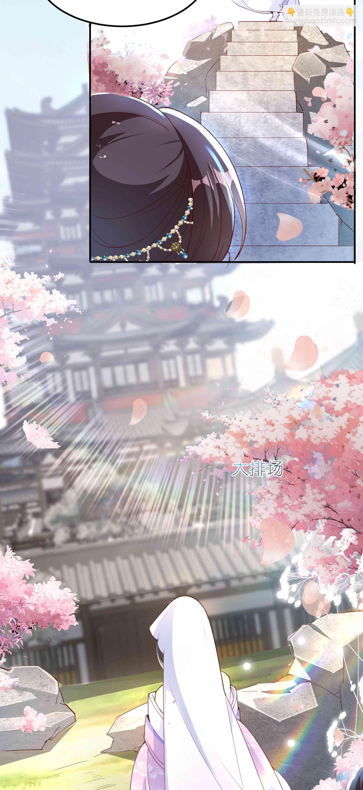 龍王追妻 - 第175話 破陣 - 6