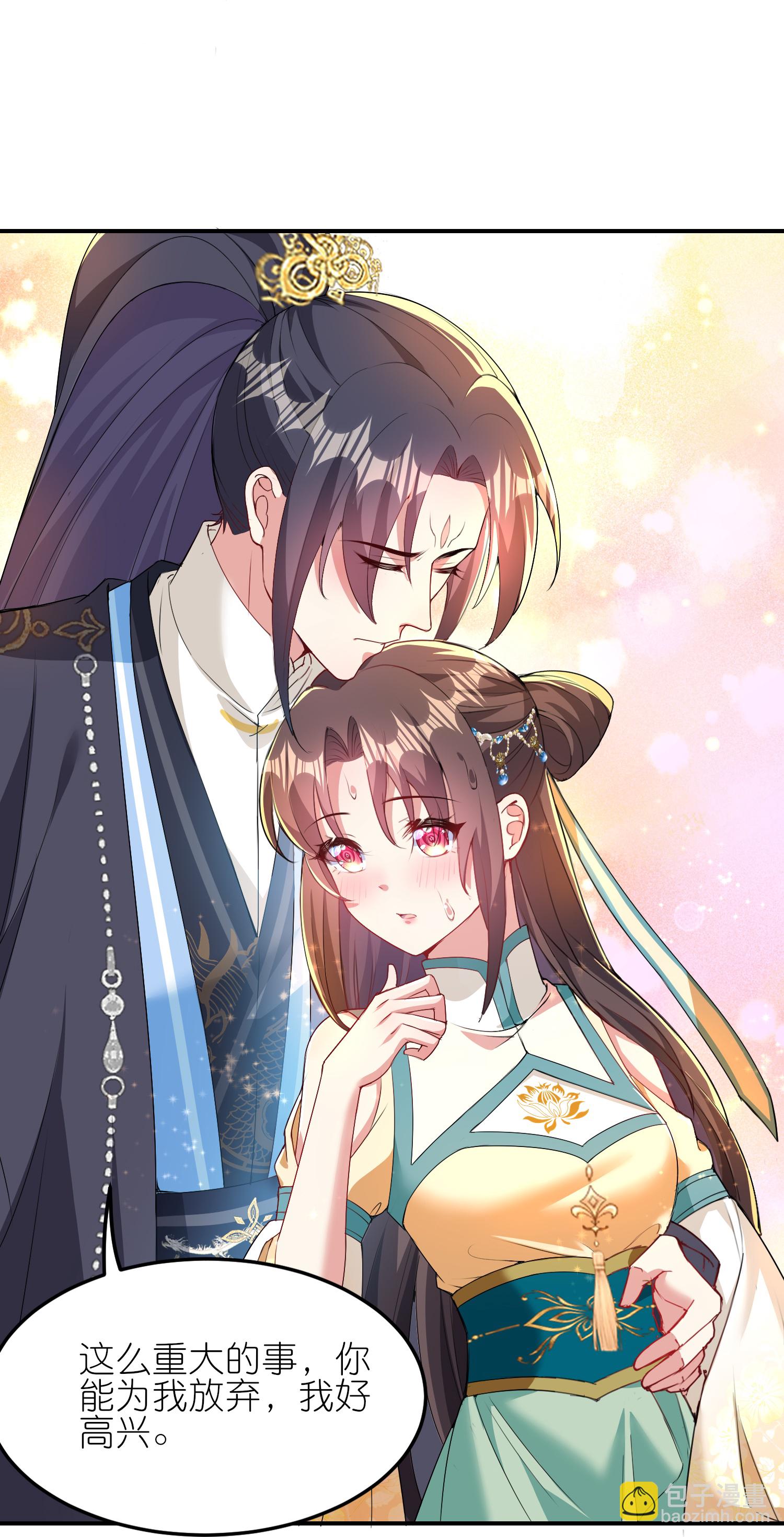 龍王追妻 - 第177話 龍王血脈 - 1