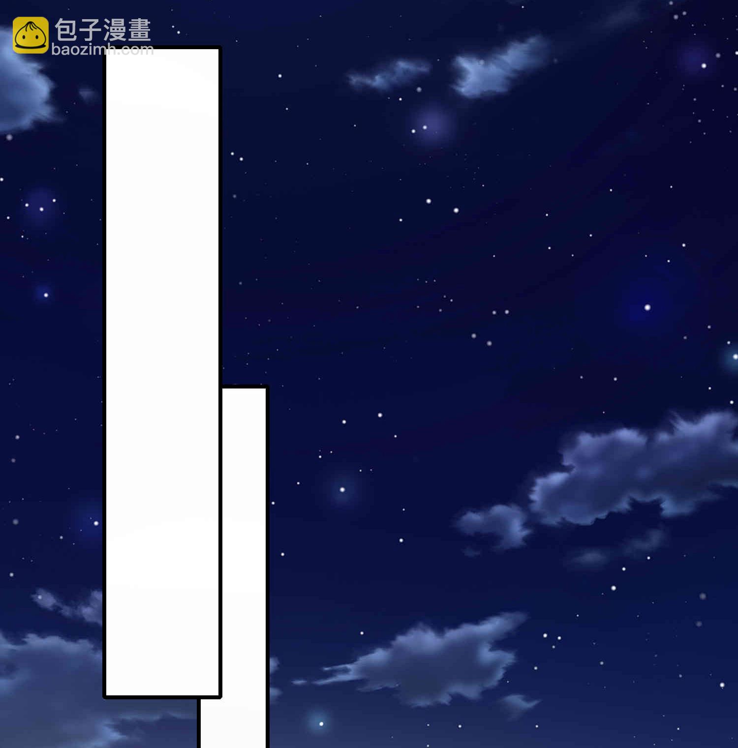 龍王追妻 - 第177話 龍王血脈 - 5