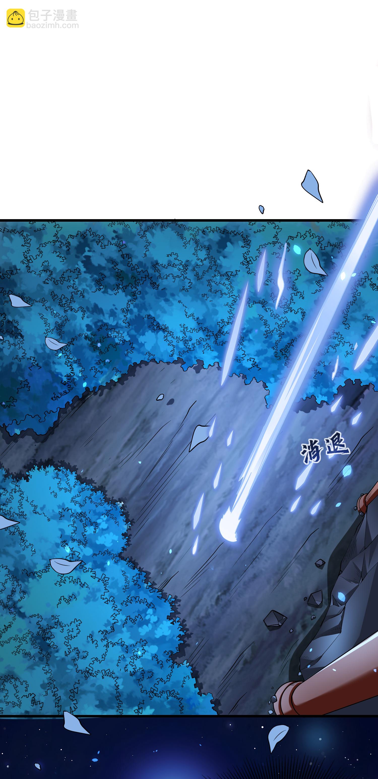 龍王追妻 - 第177話 龍王血脈 - 6