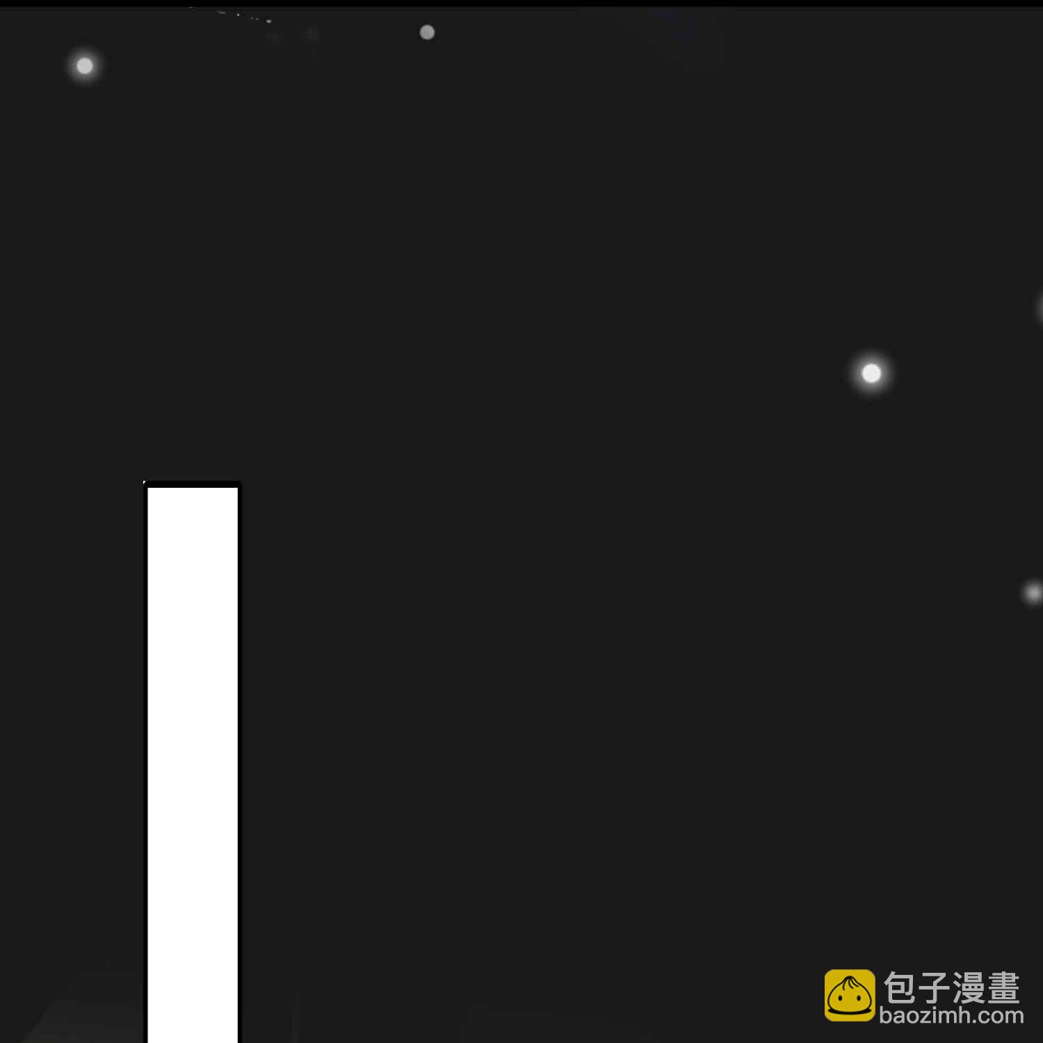 龍王追妻 - 第177話 龍王血脈 - 4