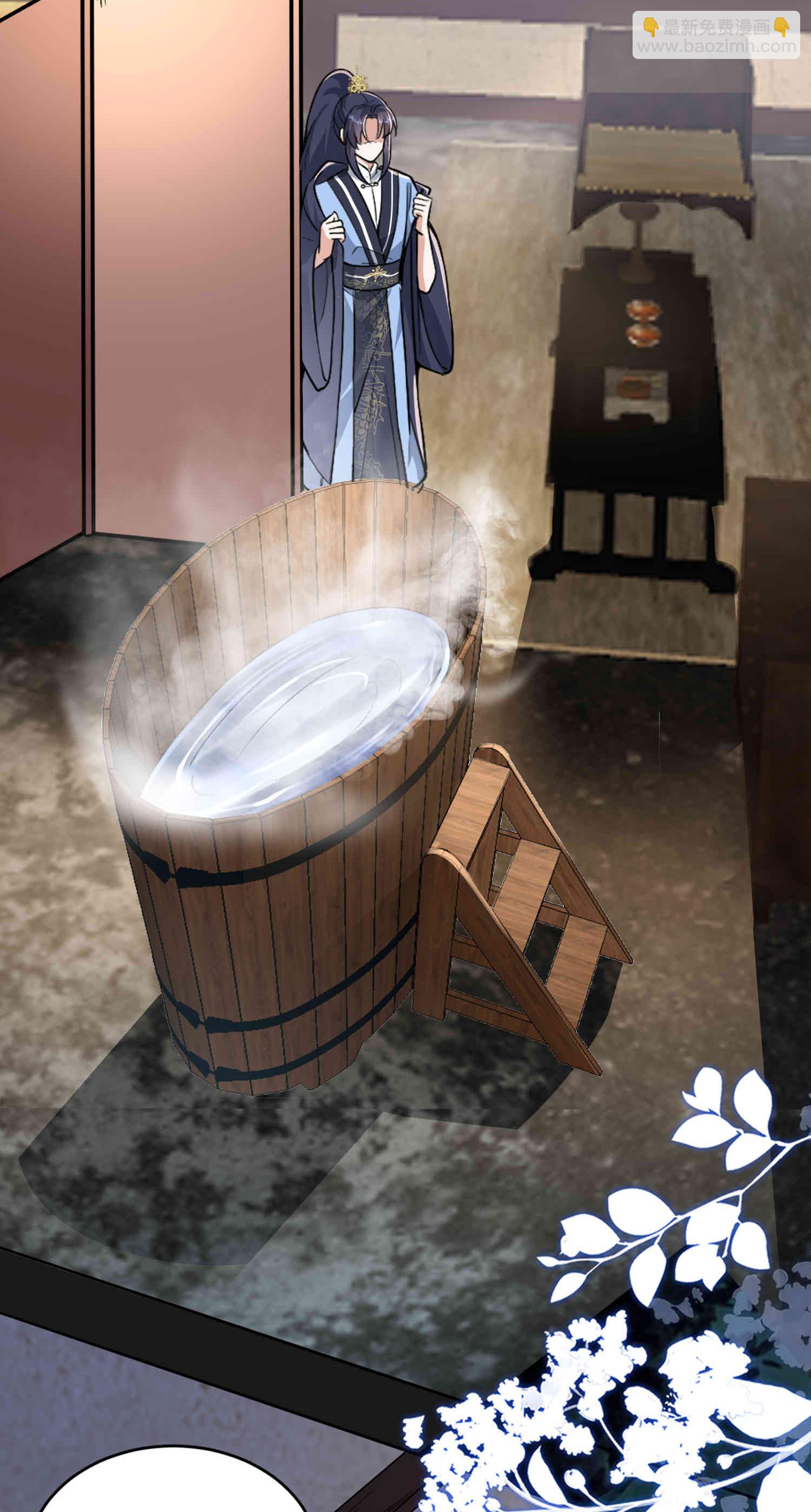 龍王追妻 - 第177話 龍王血脈 - 6