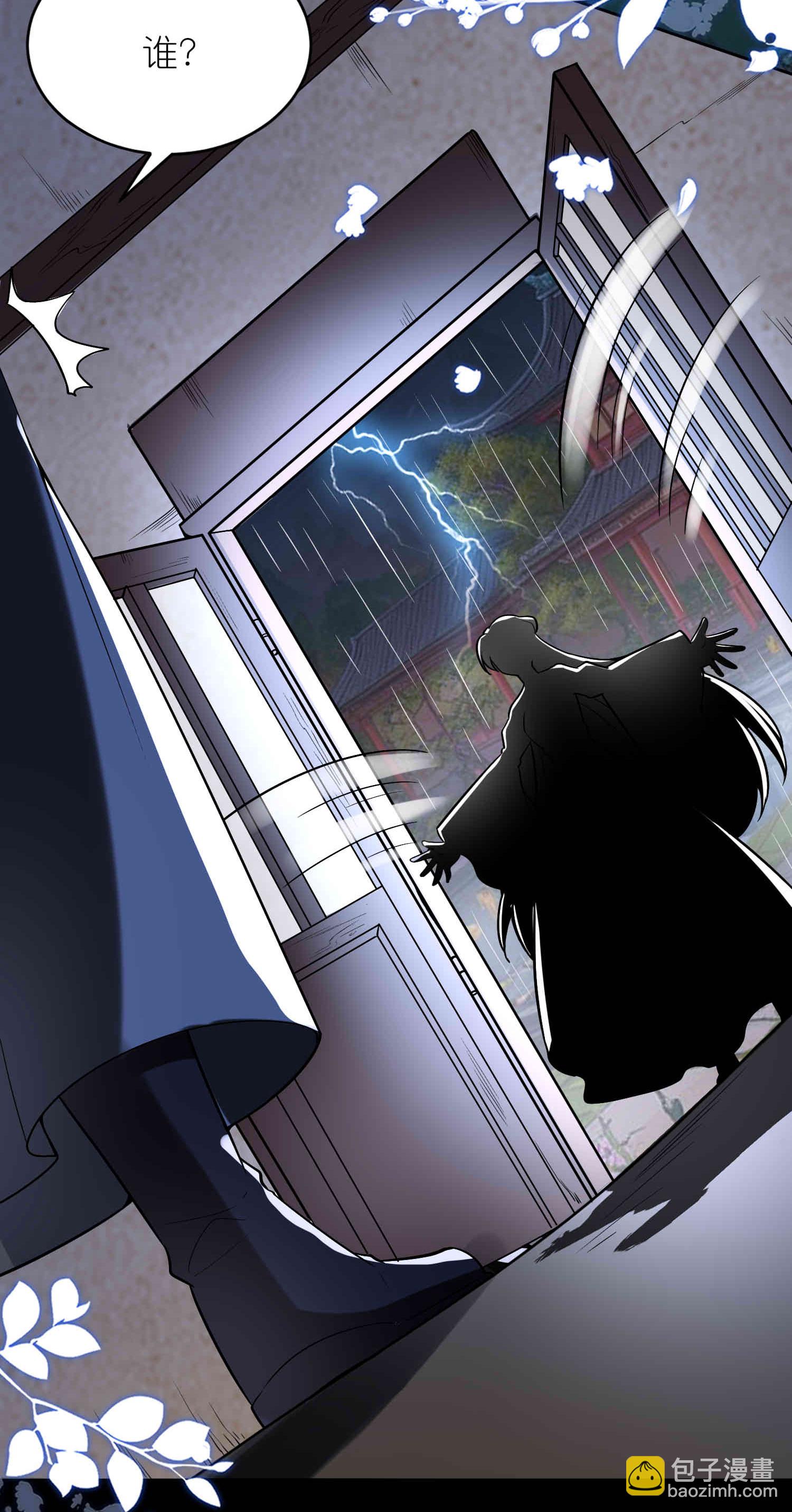 龍王追妻 - 第177話 龍王血脈 - 1