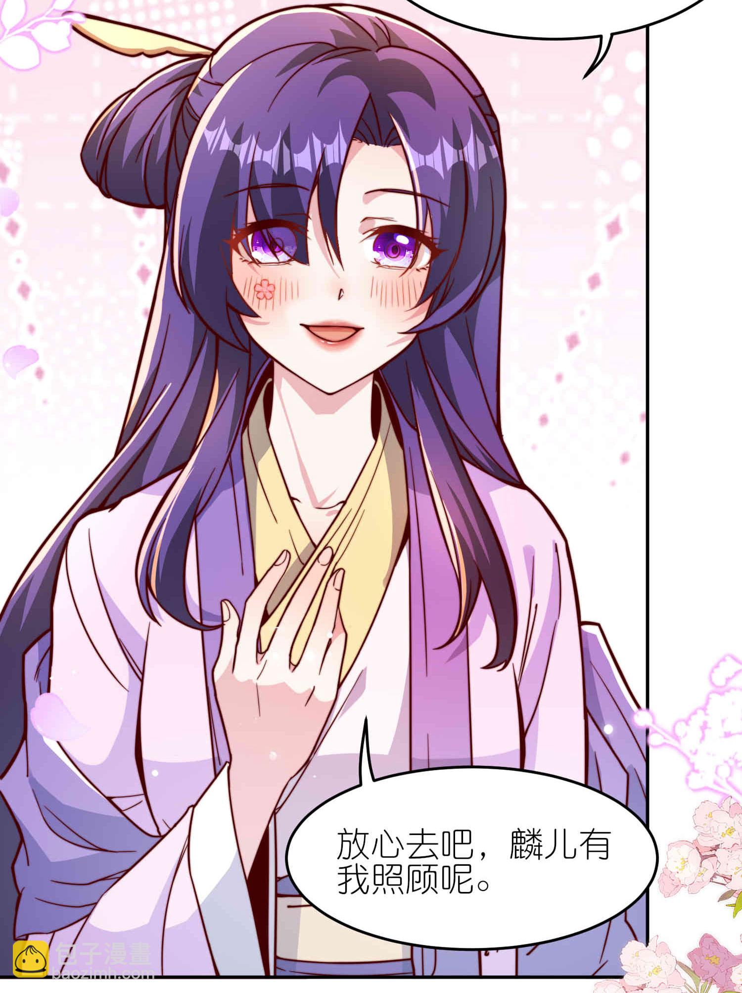 龍王追妻 - 第179話 做個交易 - 2