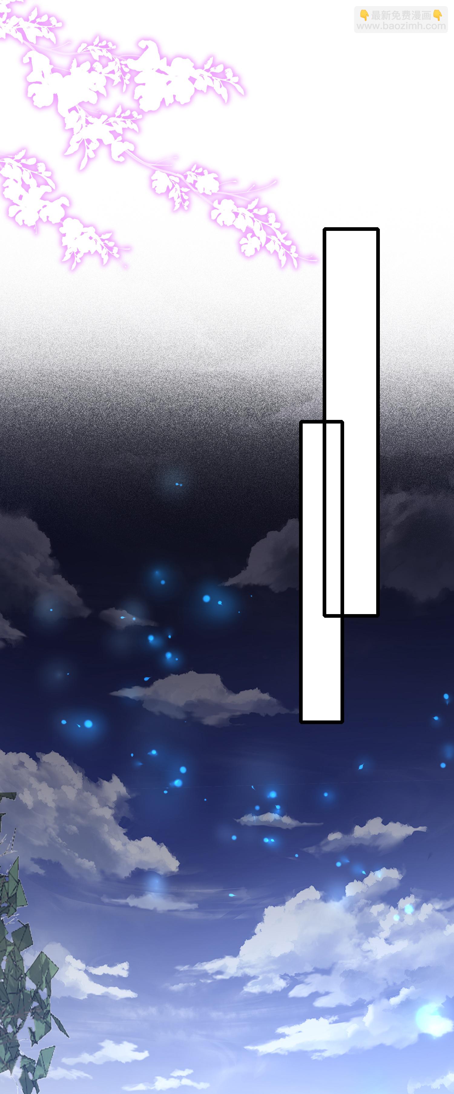 龍王追妻 - 第179話 做個交易 - 6