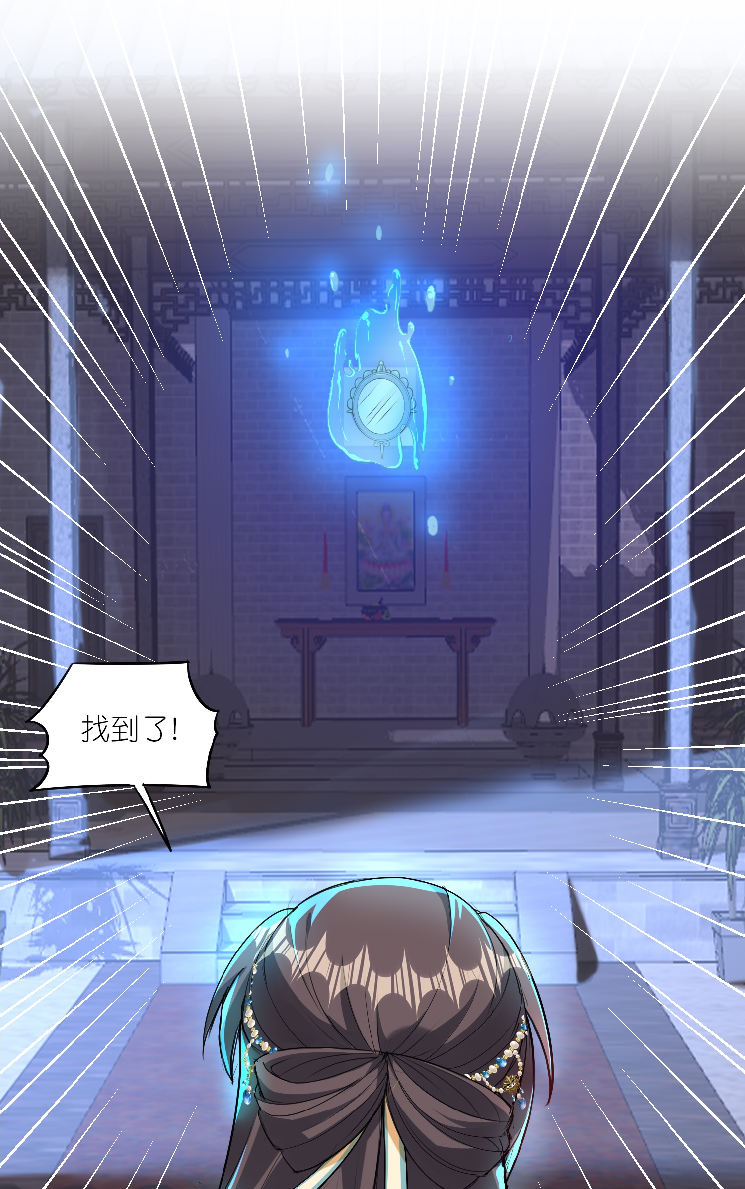 龍王追妻 - 第179話 做個交易 - 2