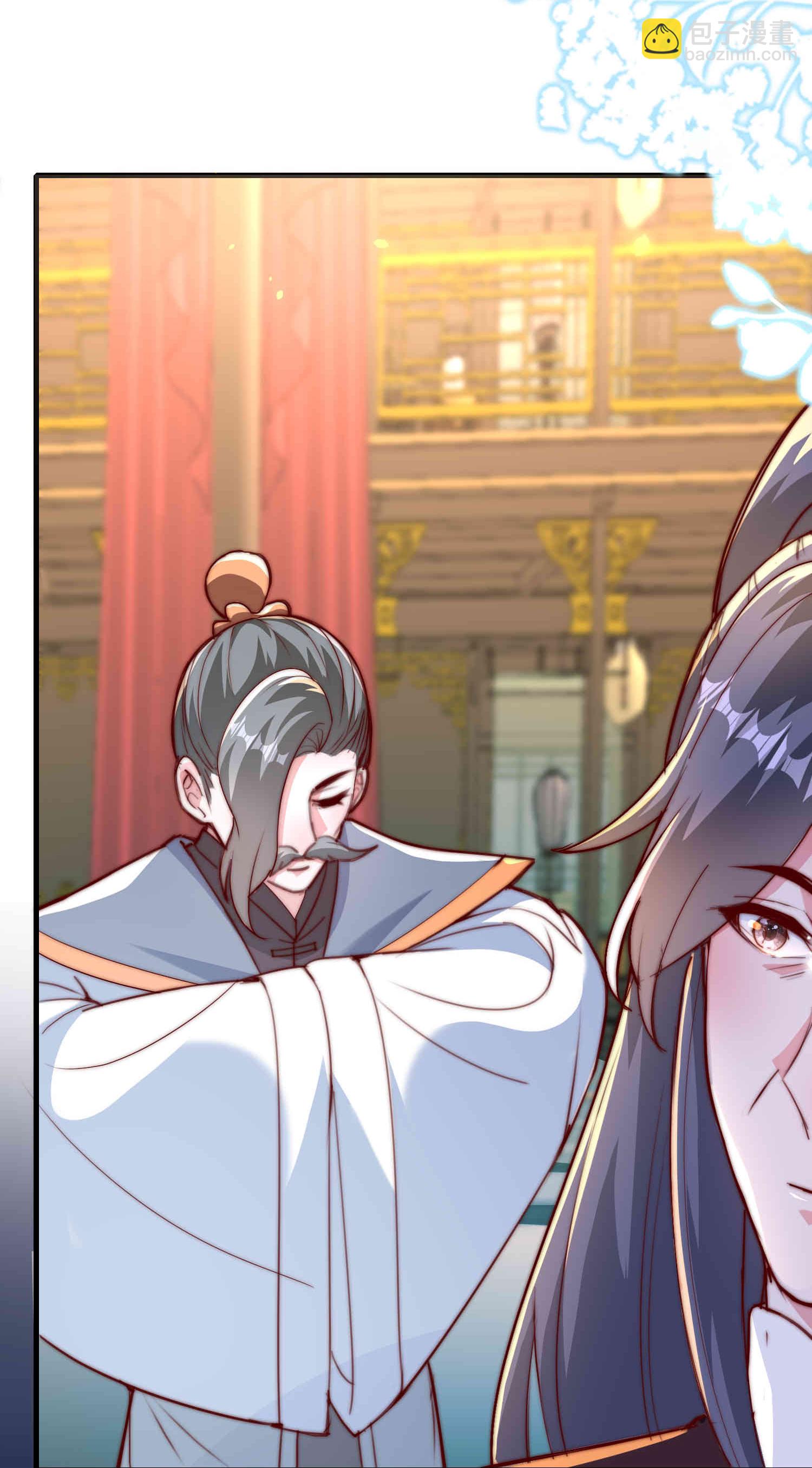龍王追妻 - 第179話 做個交易 - 3
