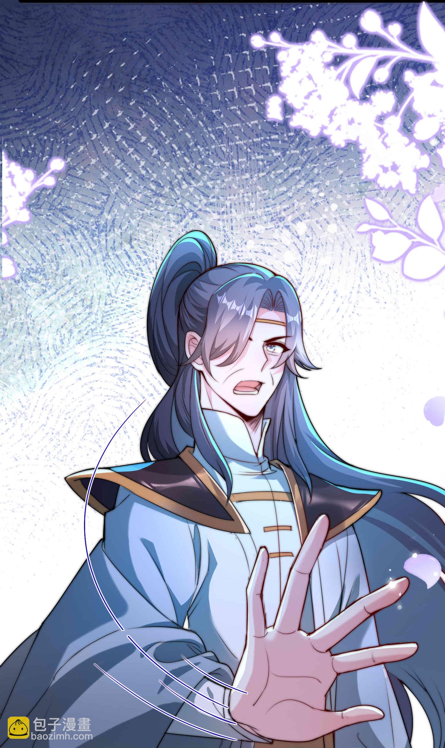 龍王追妻 - 第179話 做個交易 - 4
