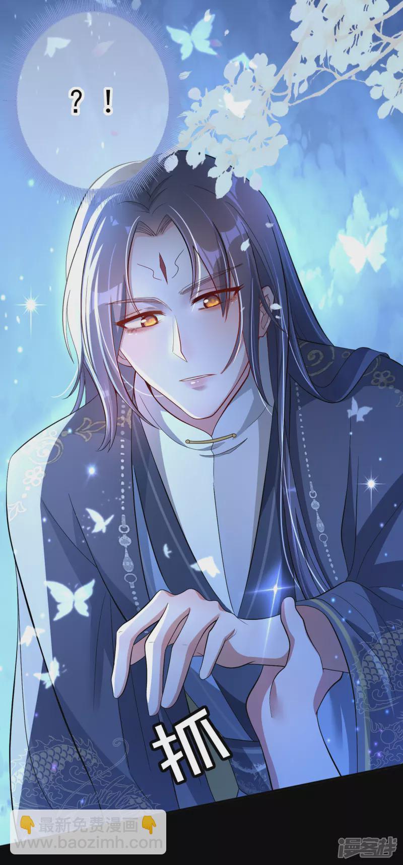 龍王追妻 - 第2話 喚醒 - 6