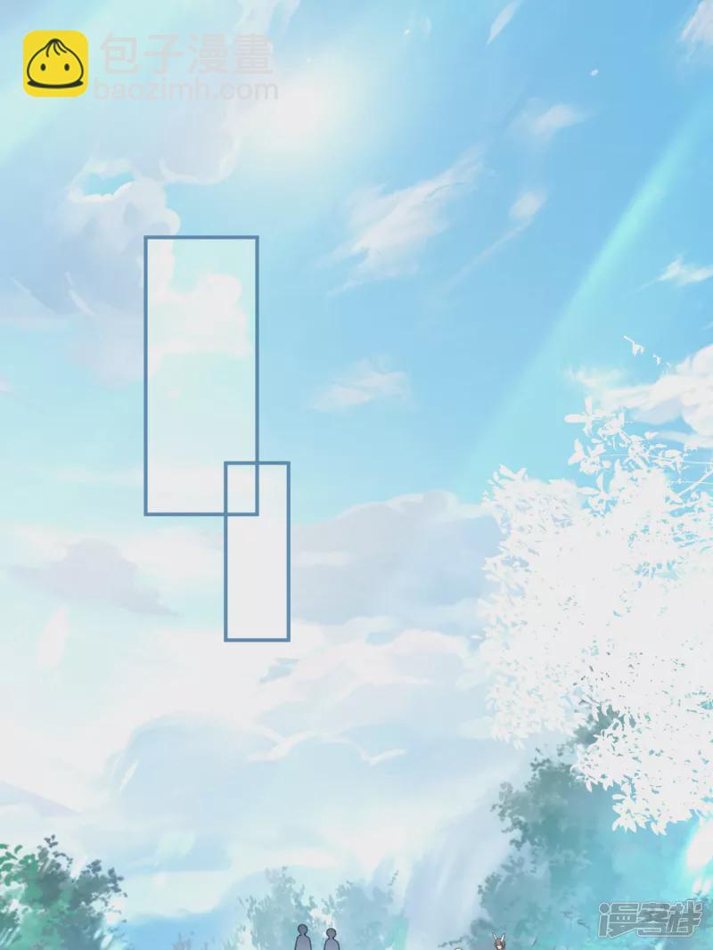 龍王追妻 - 第20話 拜師試煉 - 5