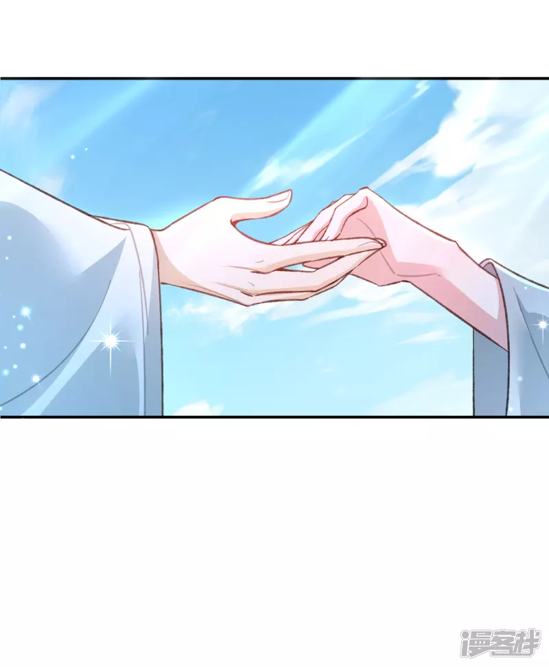 龍王追妻 - 第20話 拜師試煉 - 6