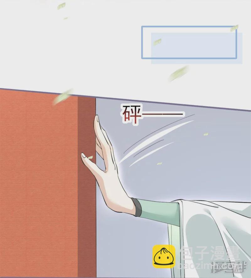 龍王追妻 - 第26話 離開獸靈島 - 5