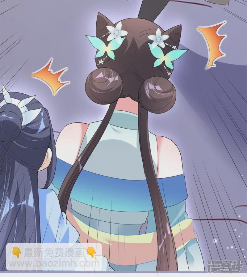 龍王追妻 - 第28話 這人是老爸？ - 3