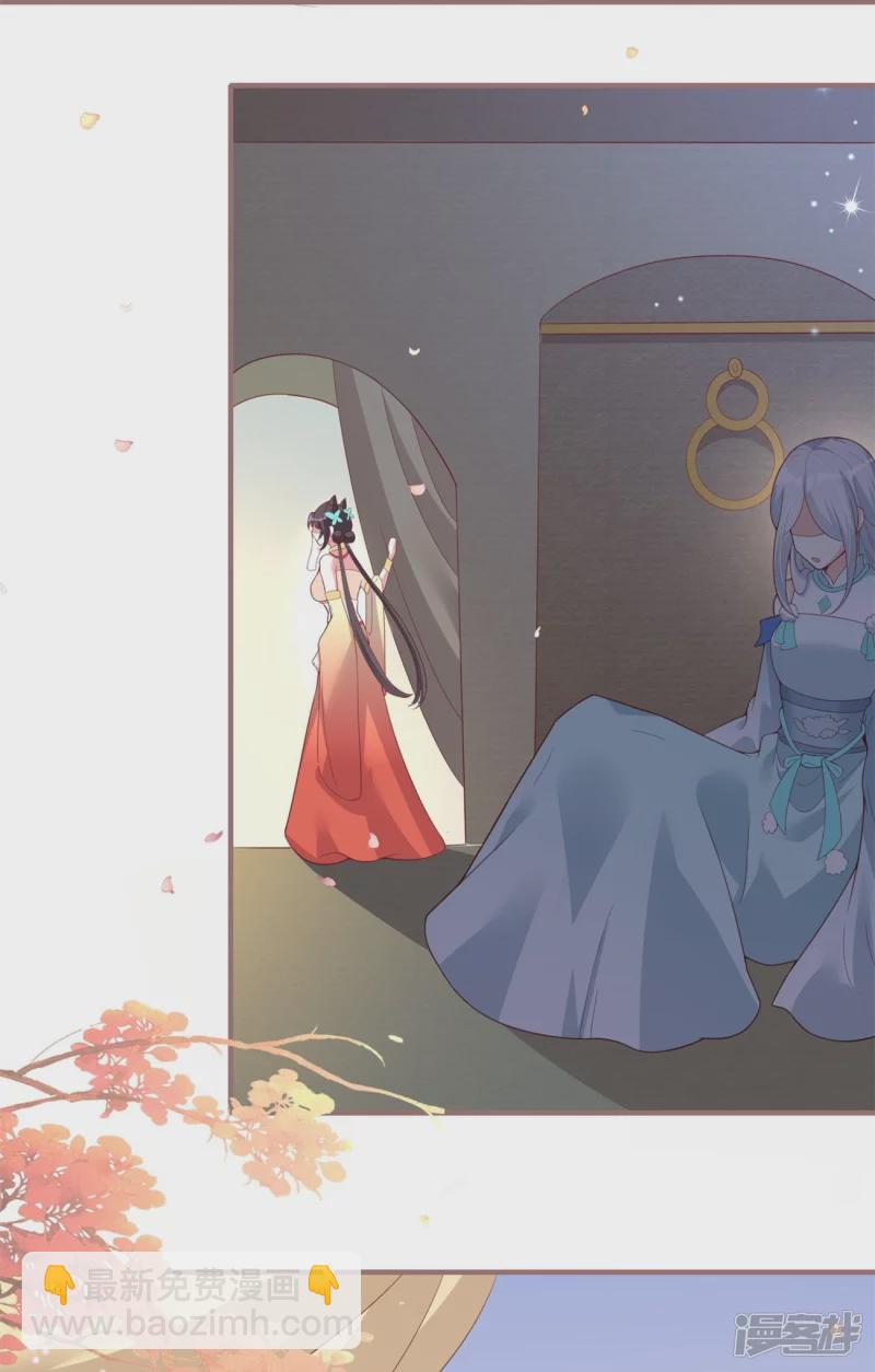 龍王追妻 - 第30話 認出“渣男” - 4