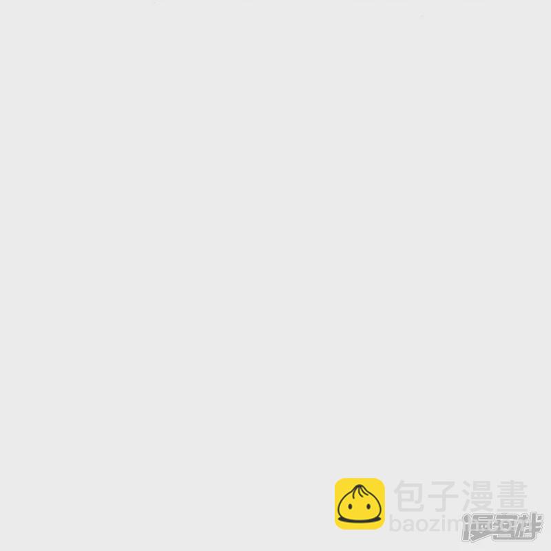 龍王追妻 - 第30話 認出“渣男” - 2