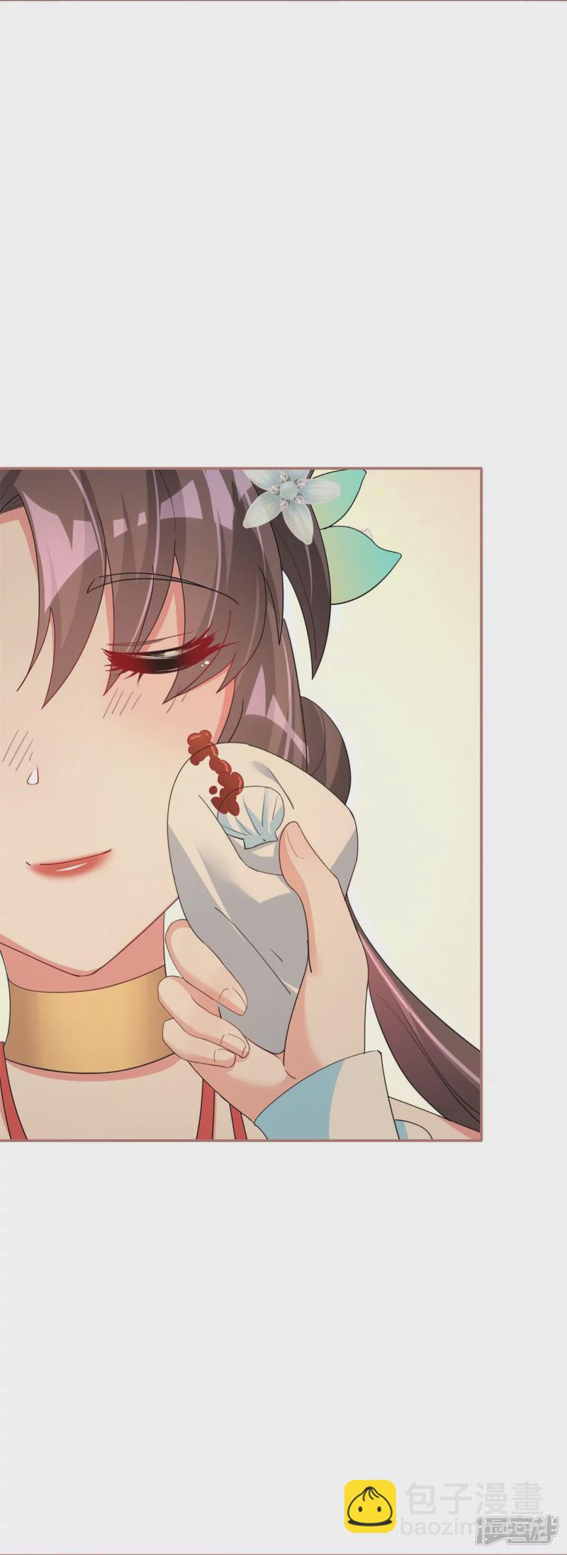 龍王追妻 - 第32話 滴血驗親 - 5