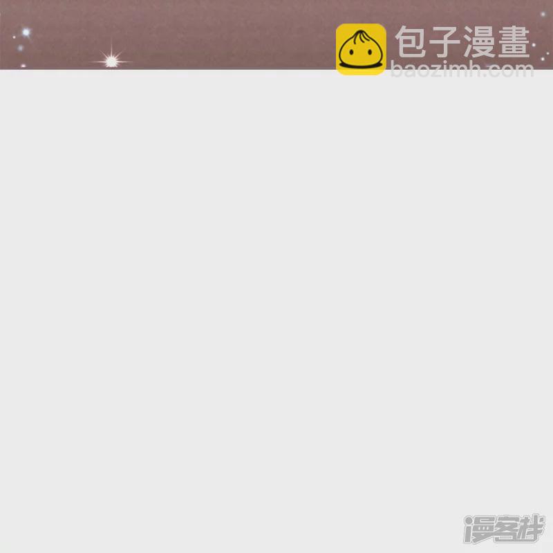 龍王追妻 - 第32話 滴血驗親 - 2